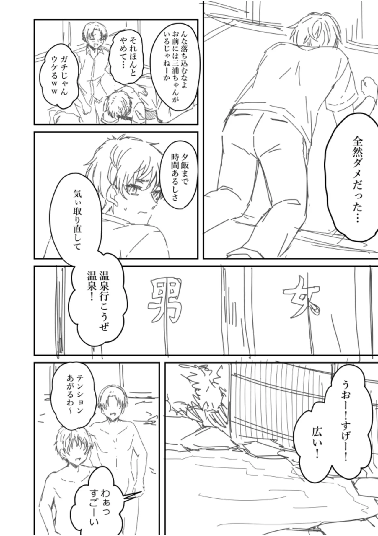 หน้า 208