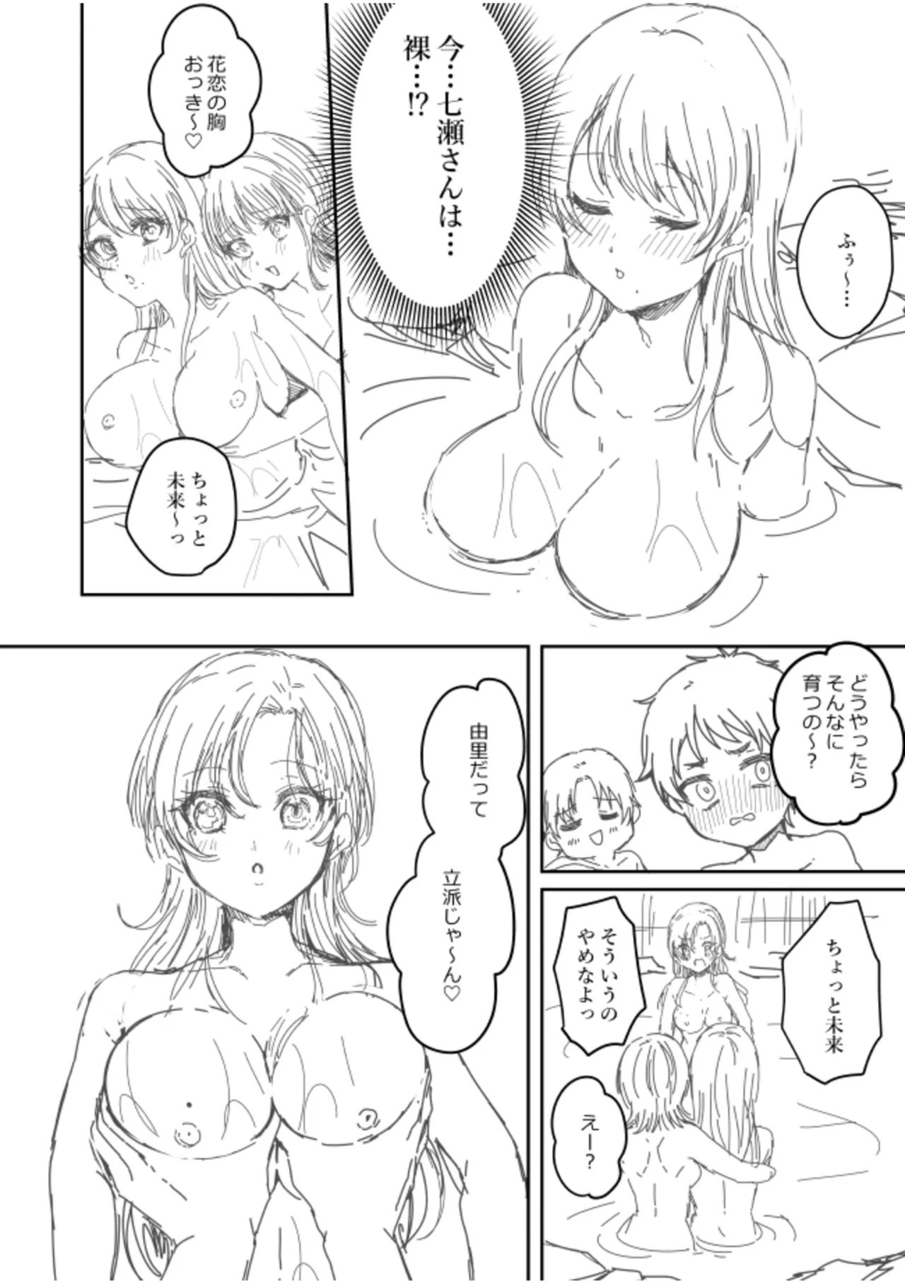 หน้า 210