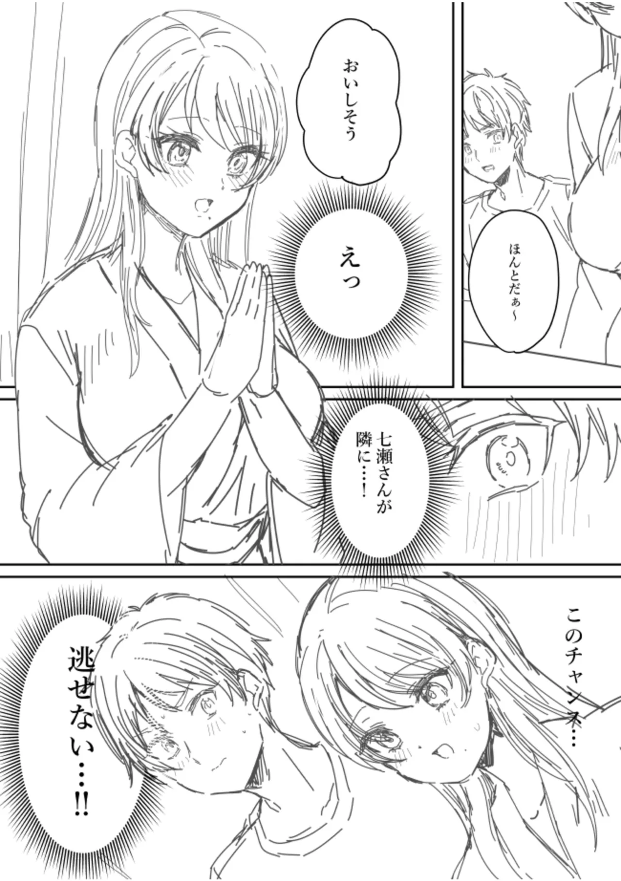 หน้า 212