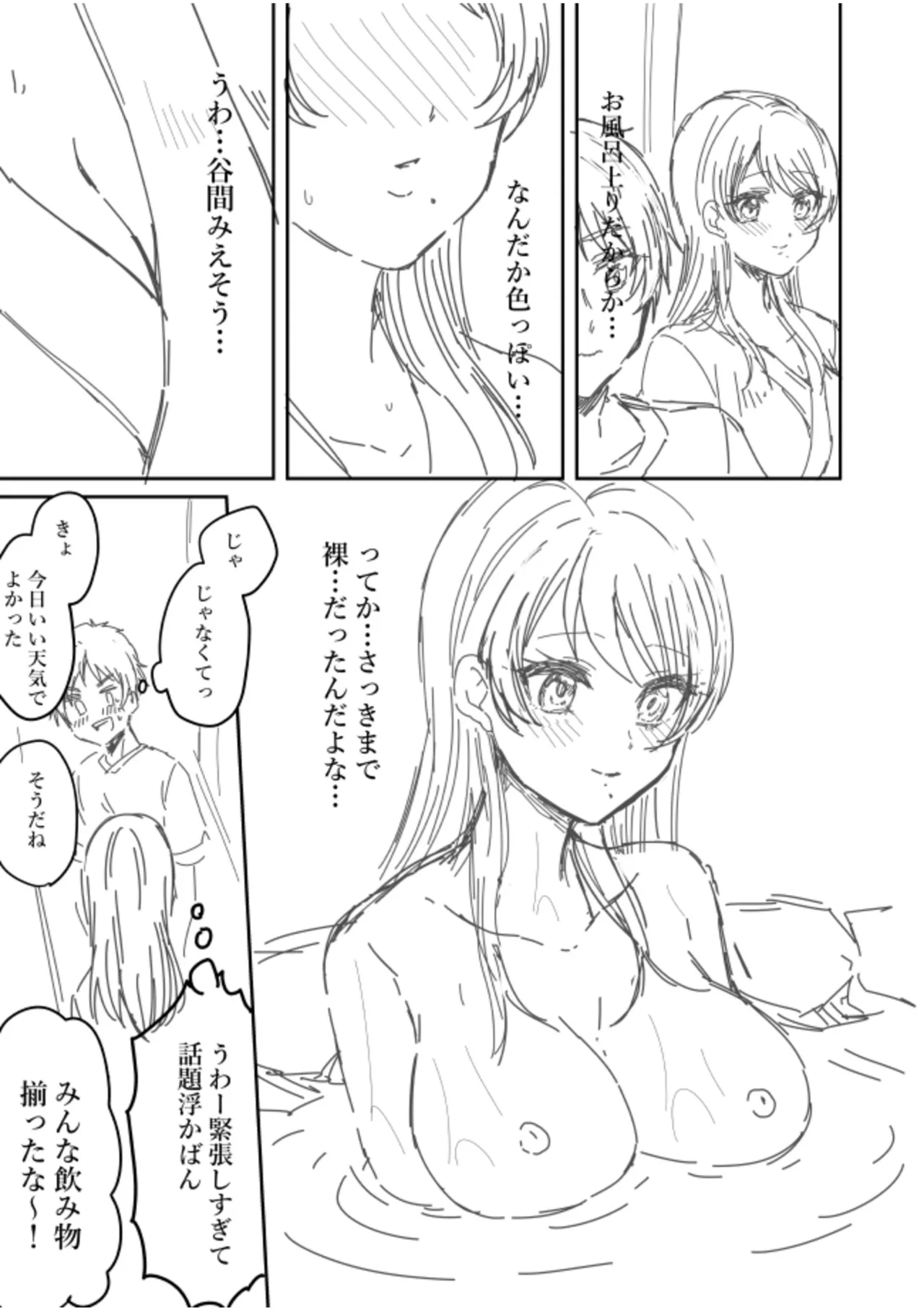 หน้า 213
