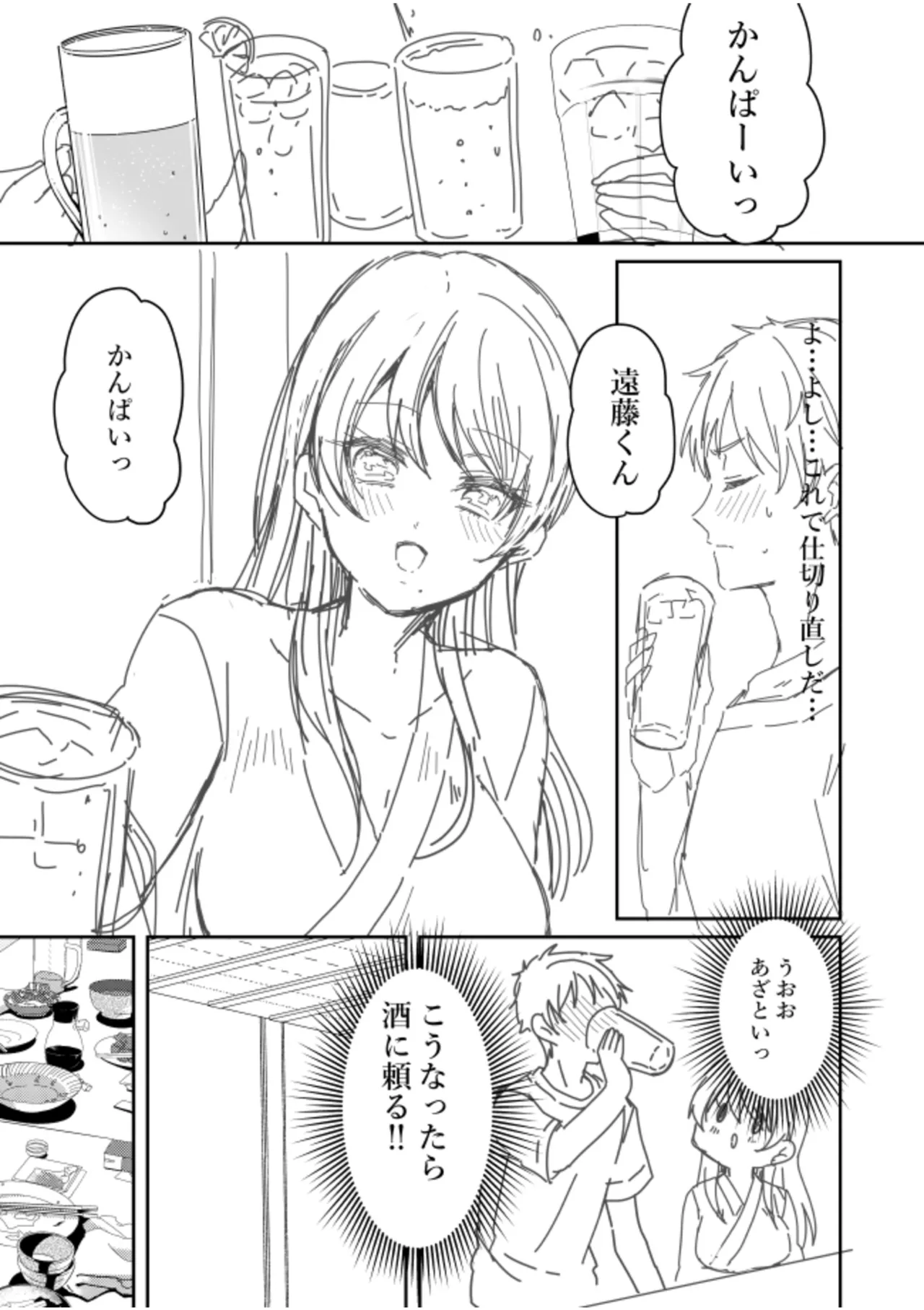 หน้า 214