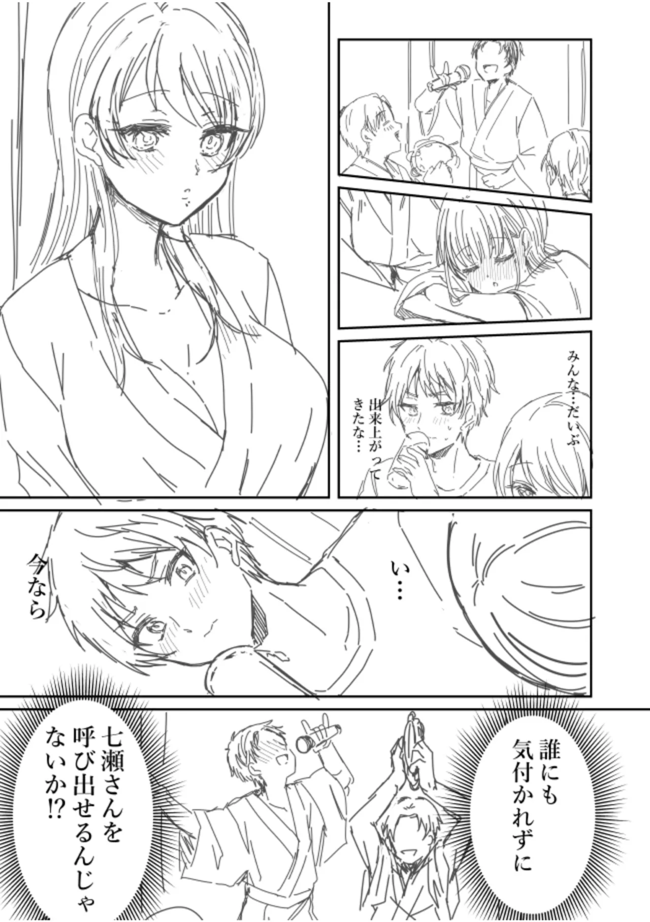 หน้า 215