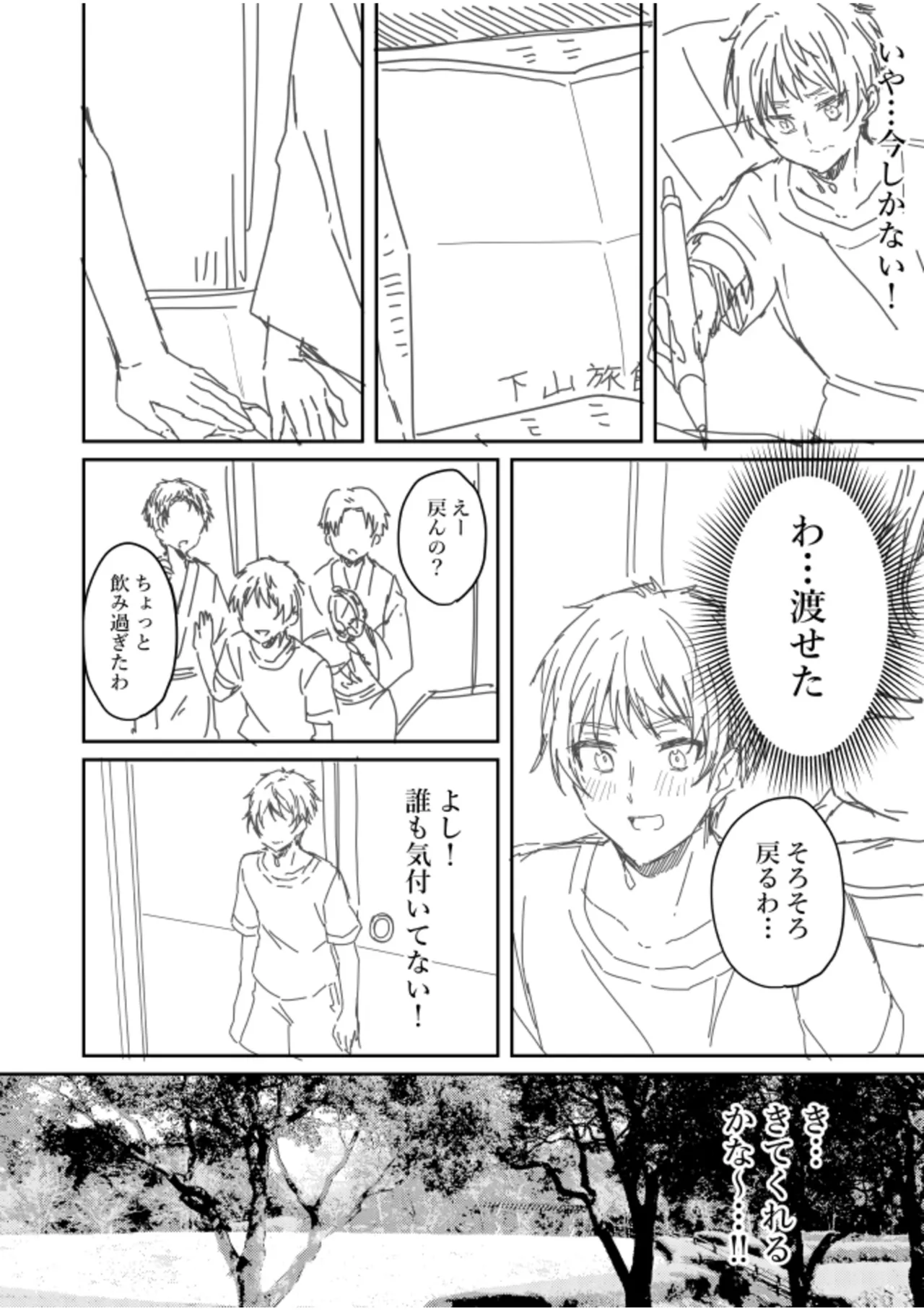 หน้า 216