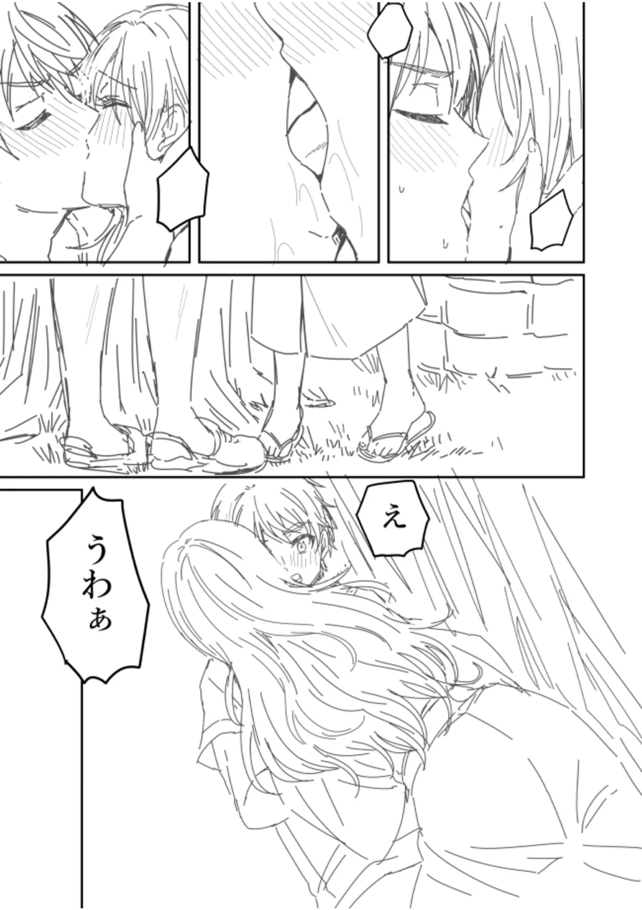 หน้า 223