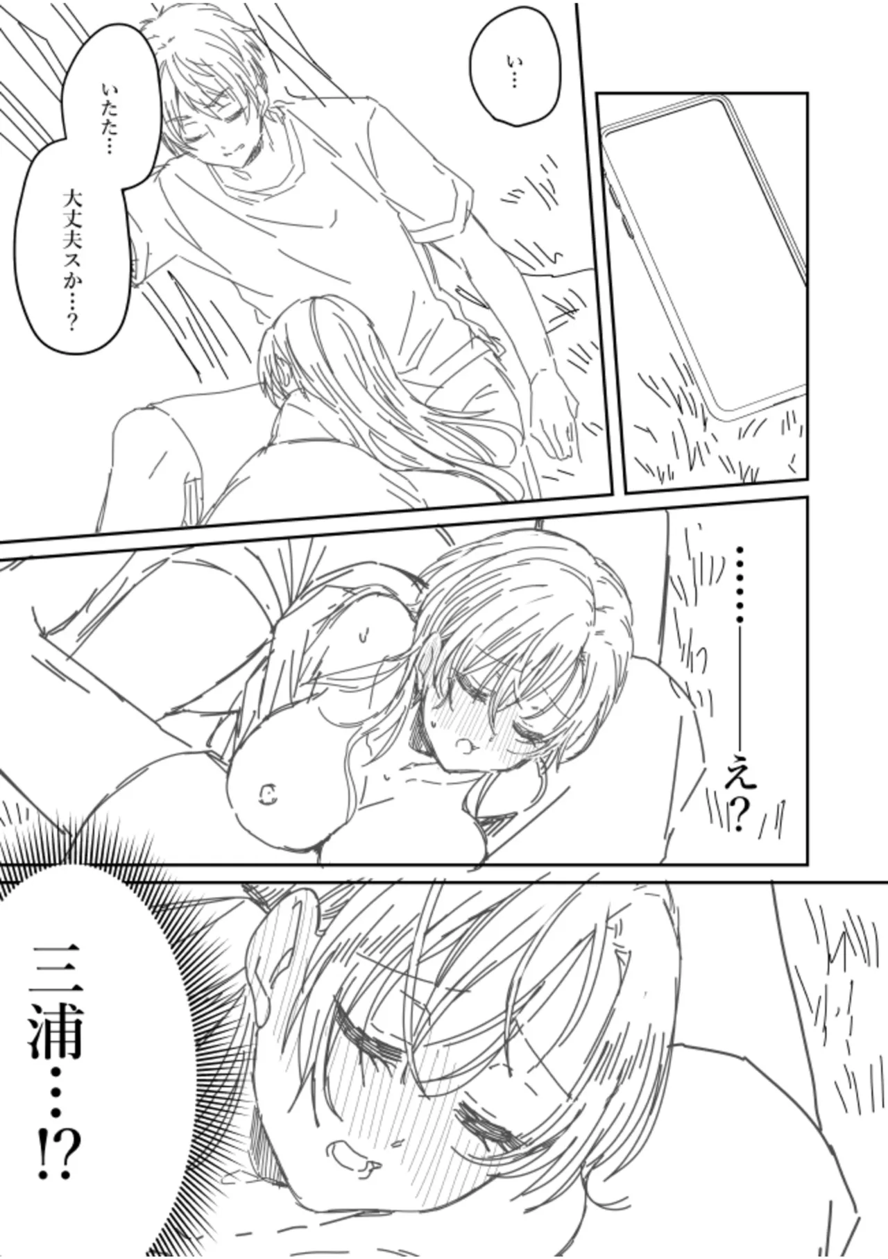 หน้า 224