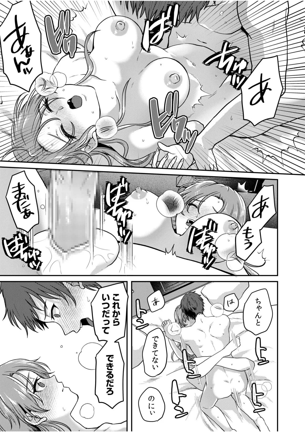 หน้า 243