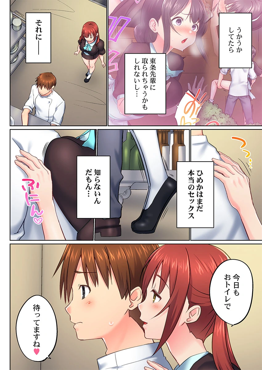 หน้า 14