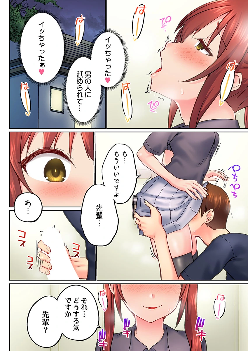หน้า 26