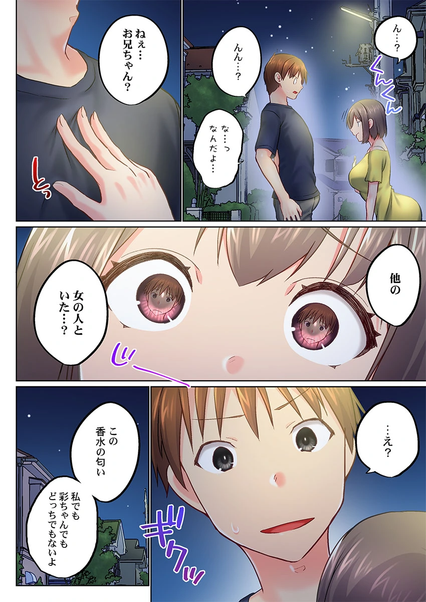 หน้า 38
