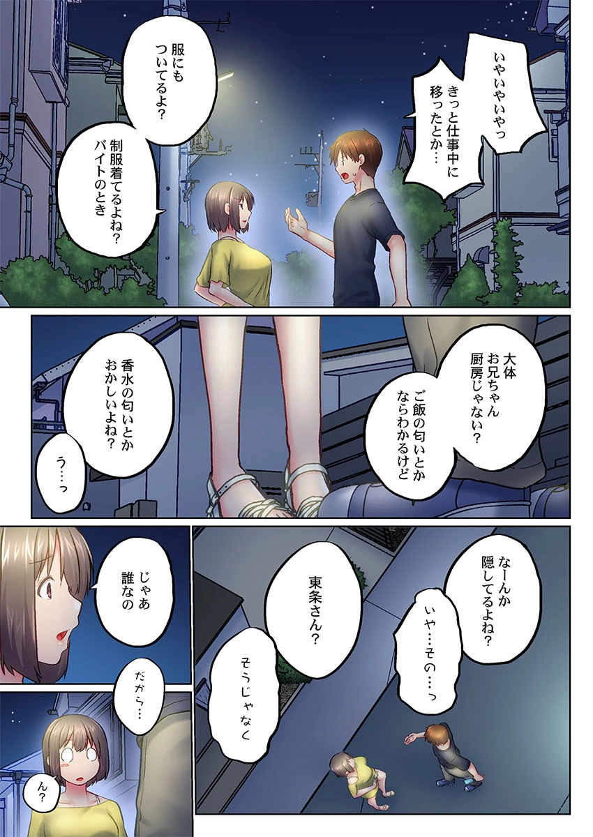 หน้า 39