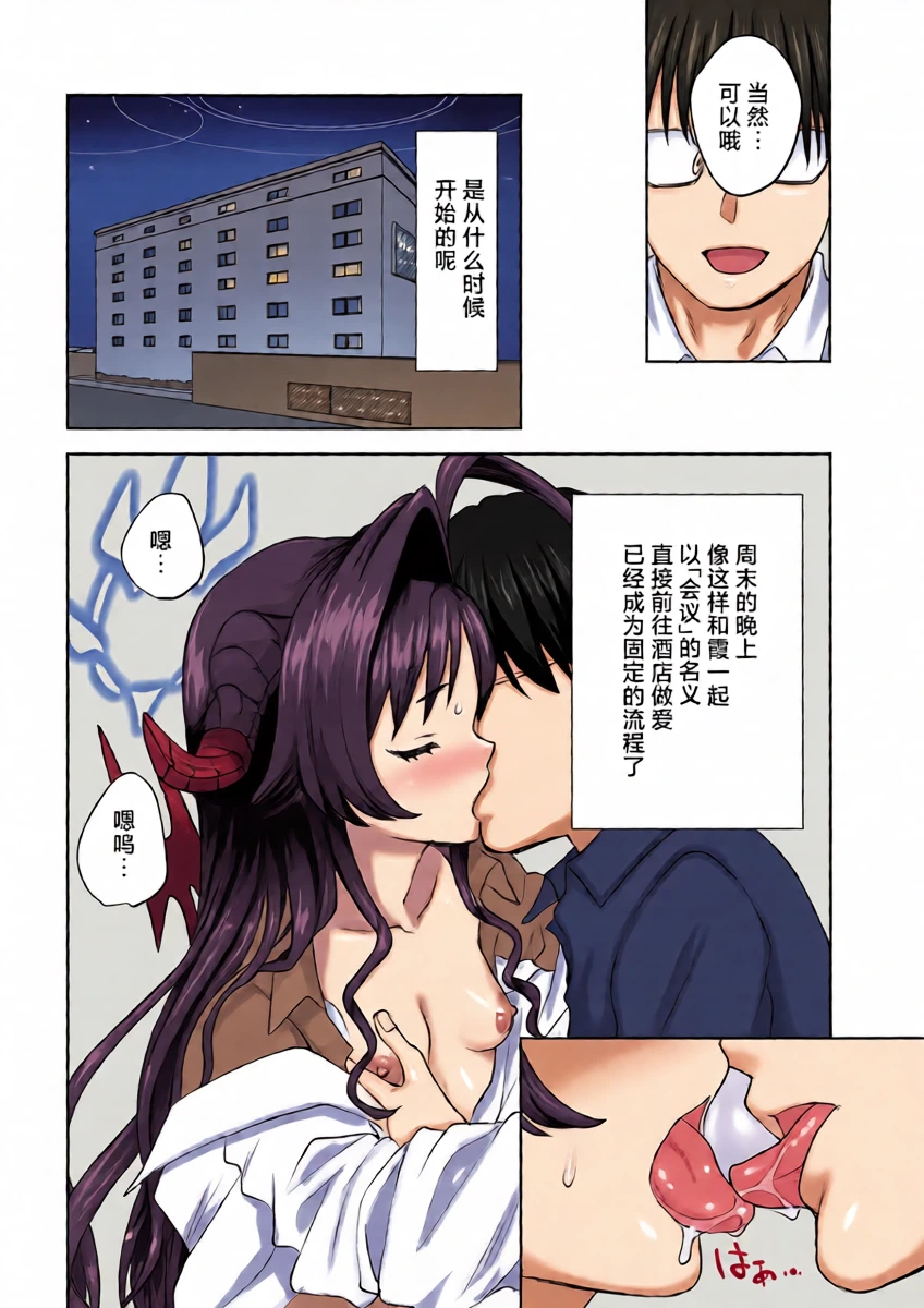 หน้า 4