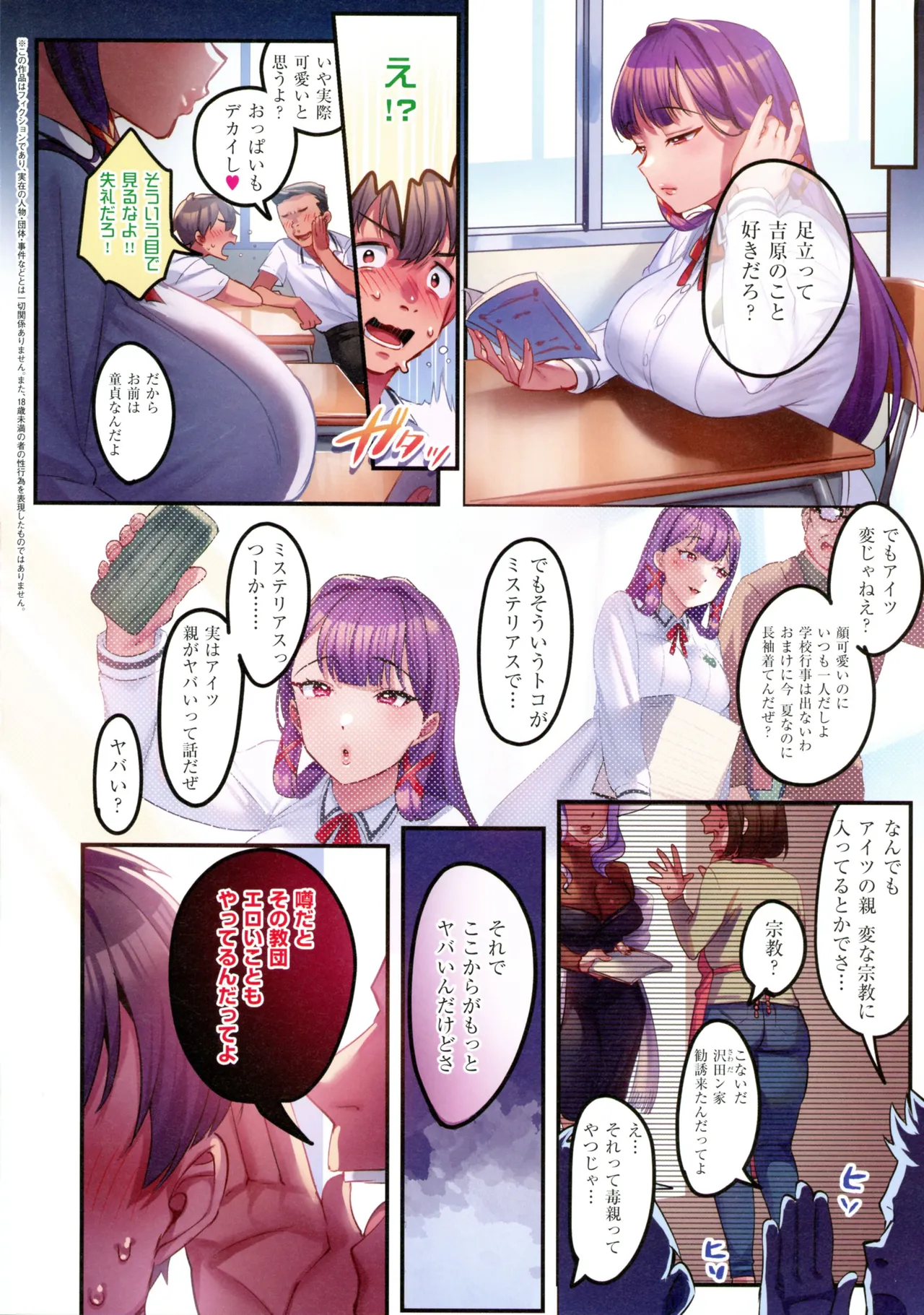 หน้า 6