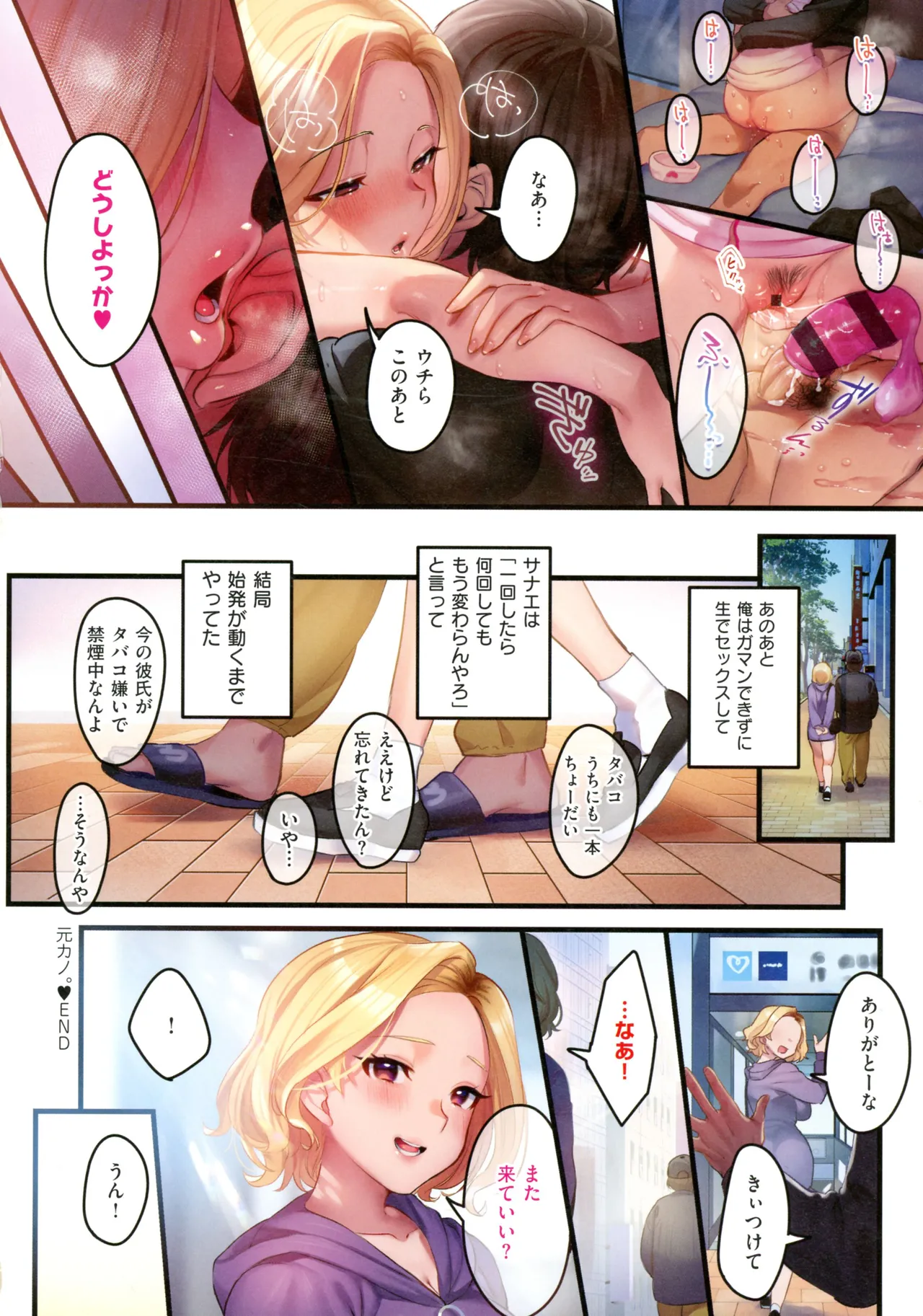 หน้า 180