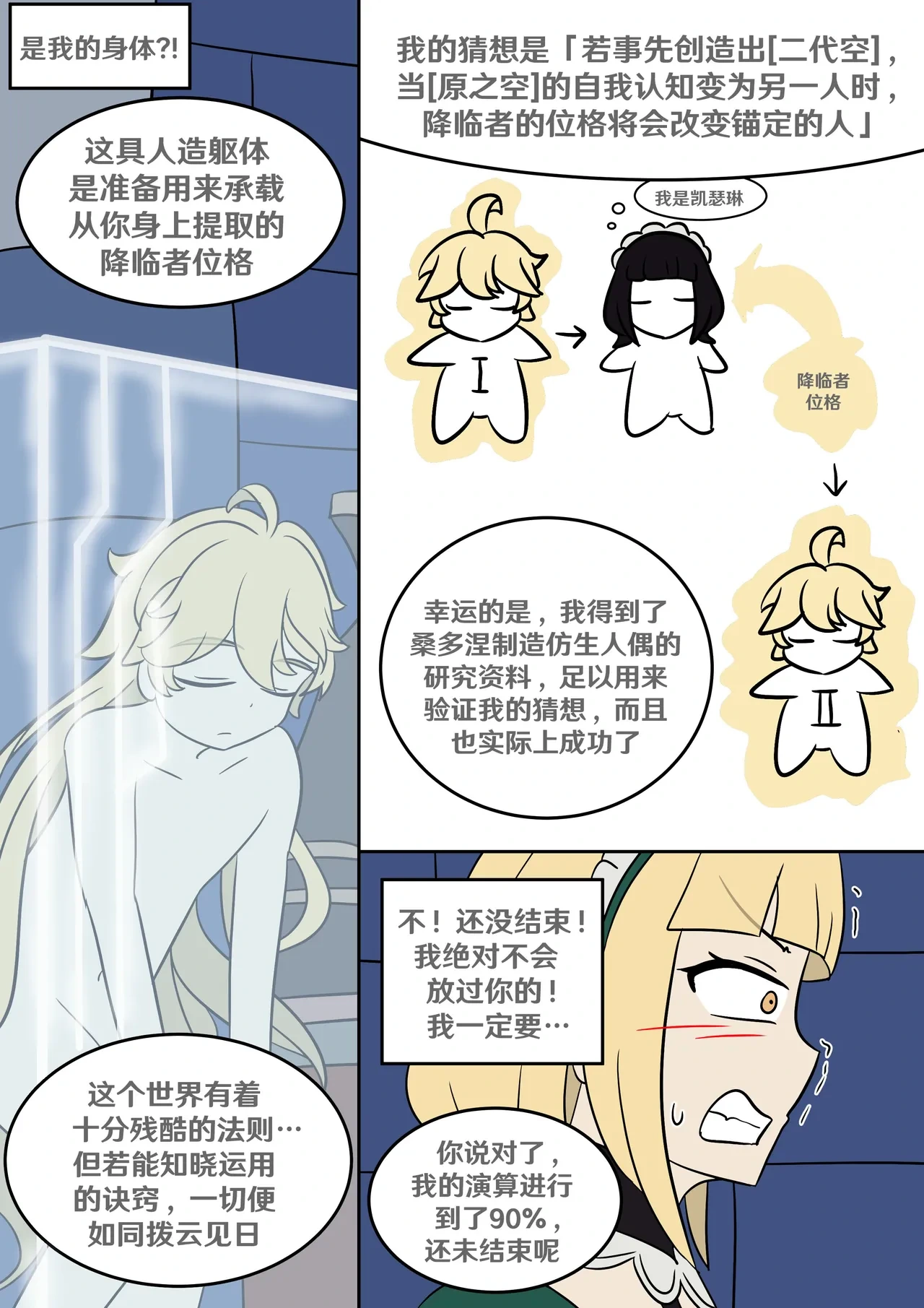 หน้า 13