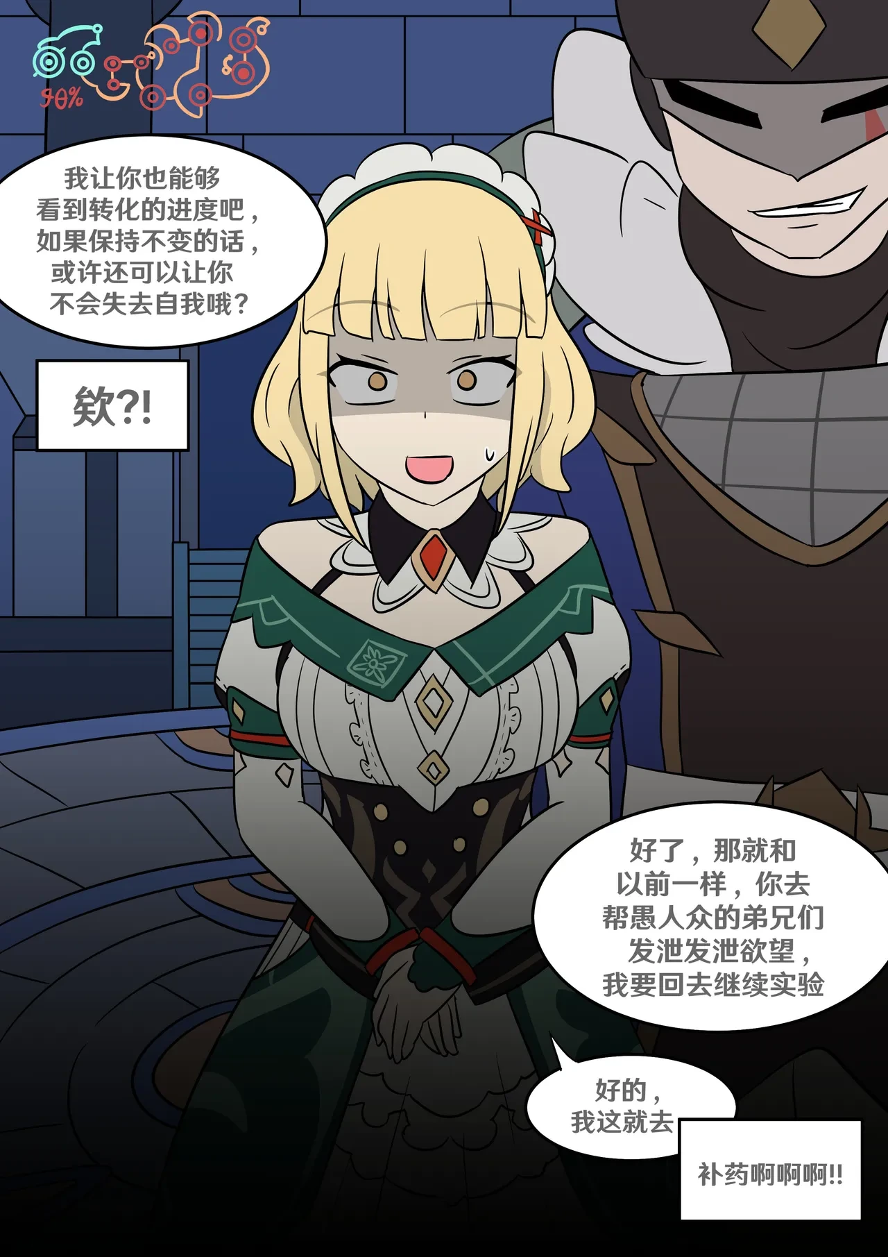 หน้า 14