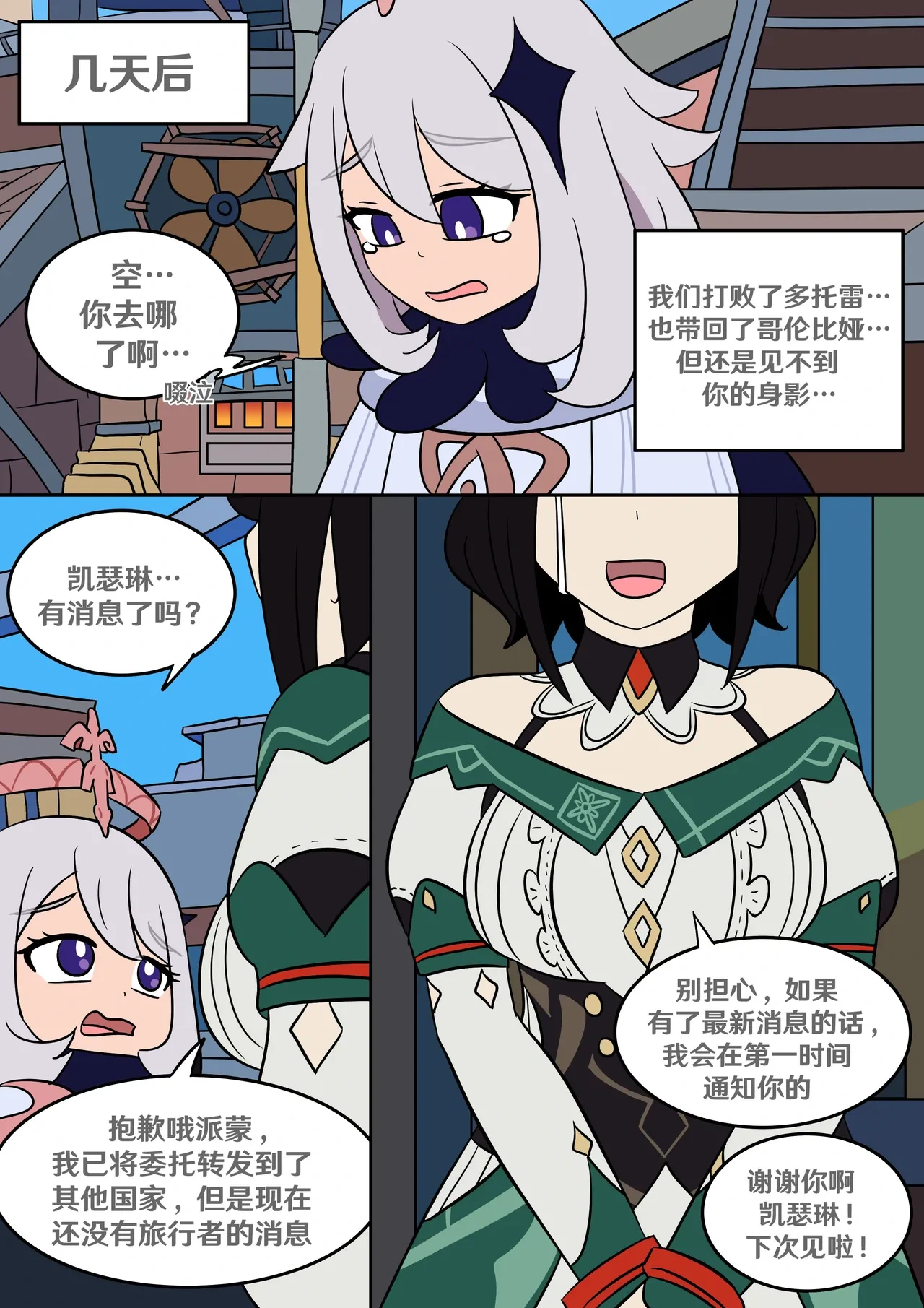 หน้า 16