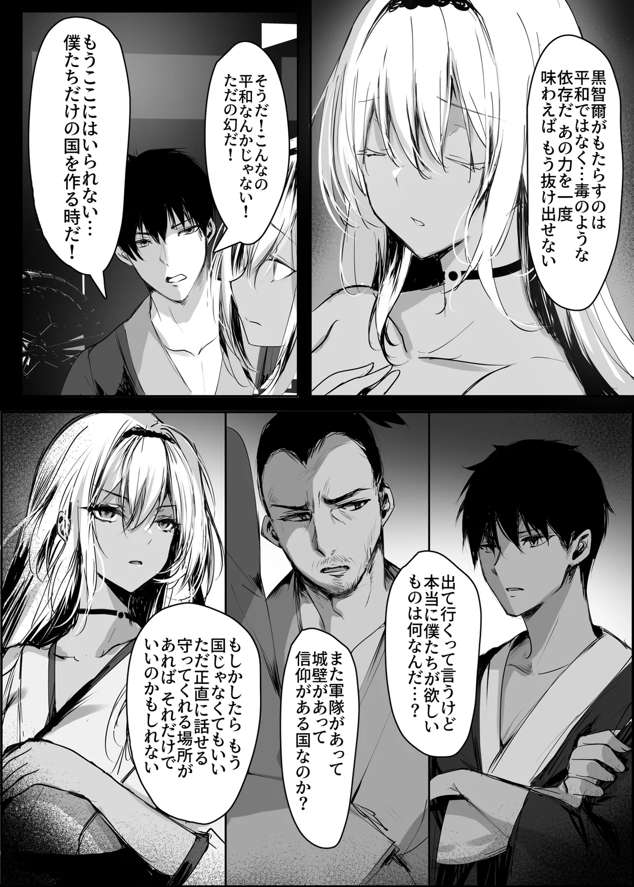 หน้า 23