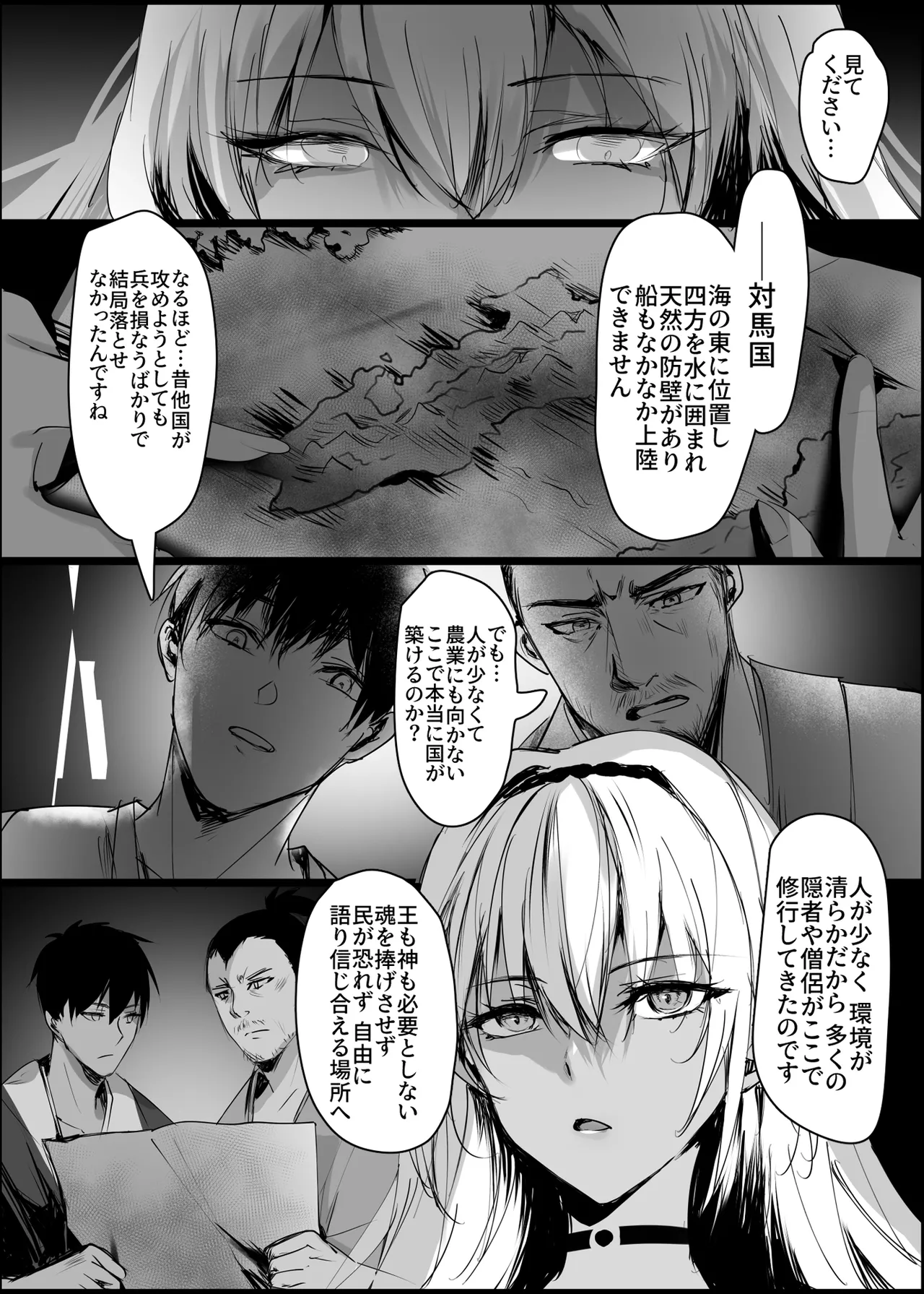หน้า 24
