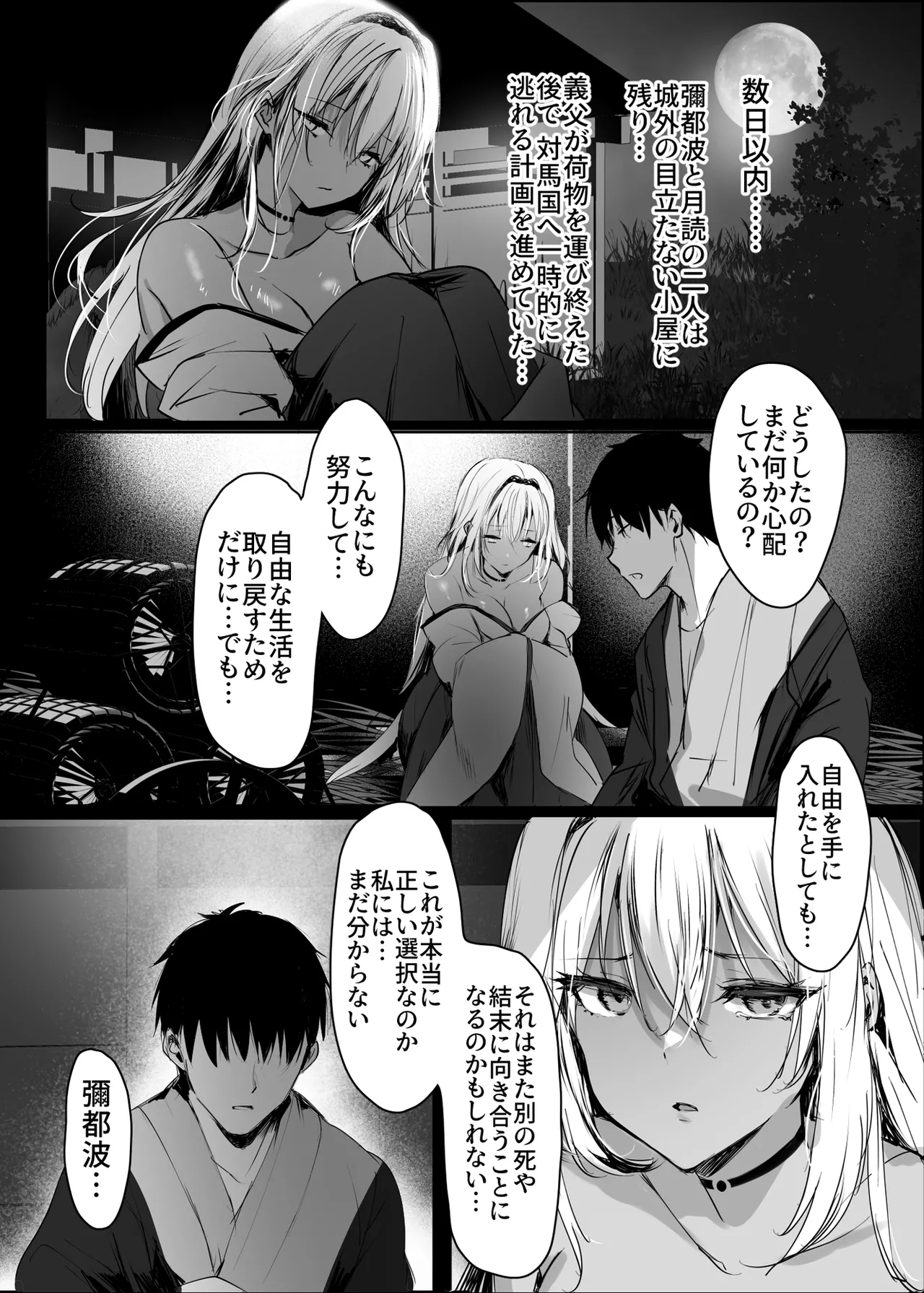 หน้า 25