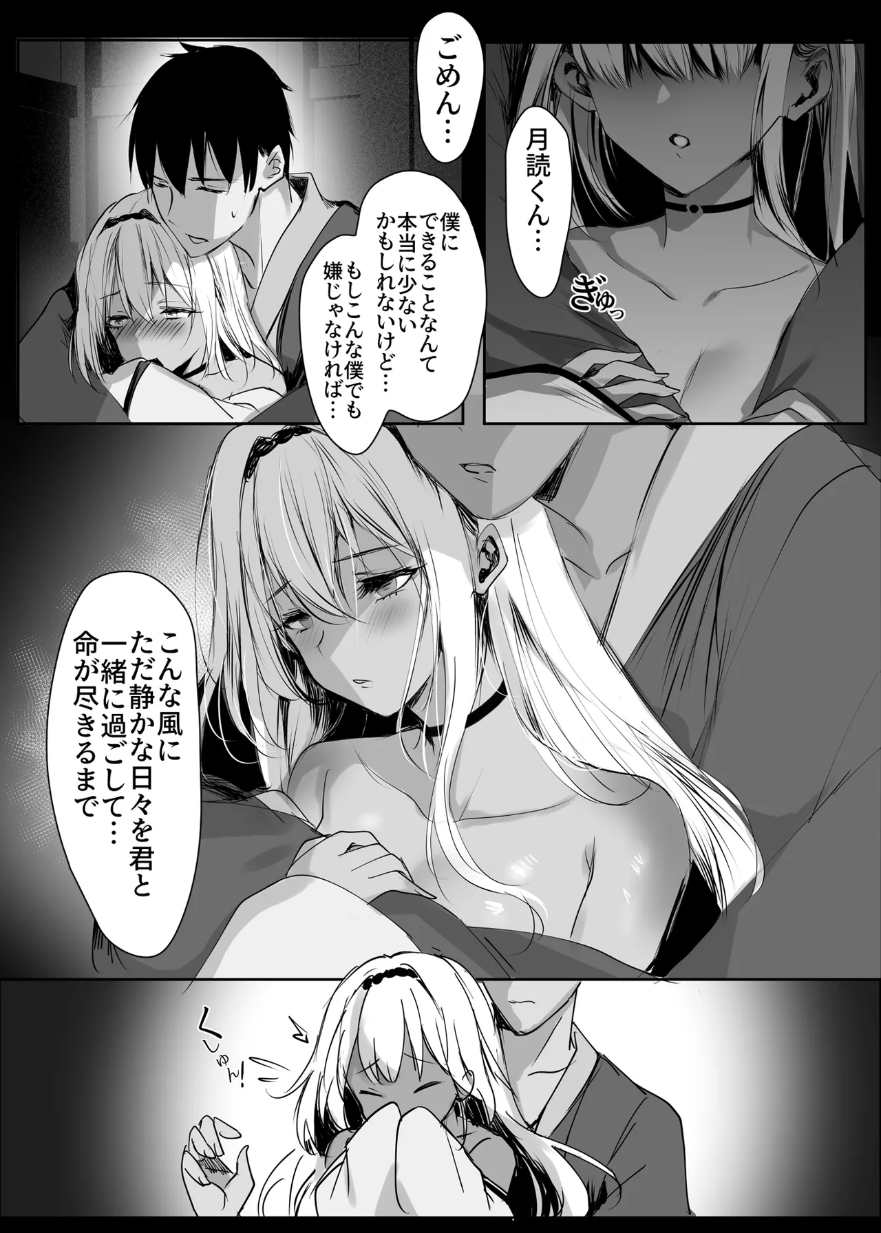 หน้า 26