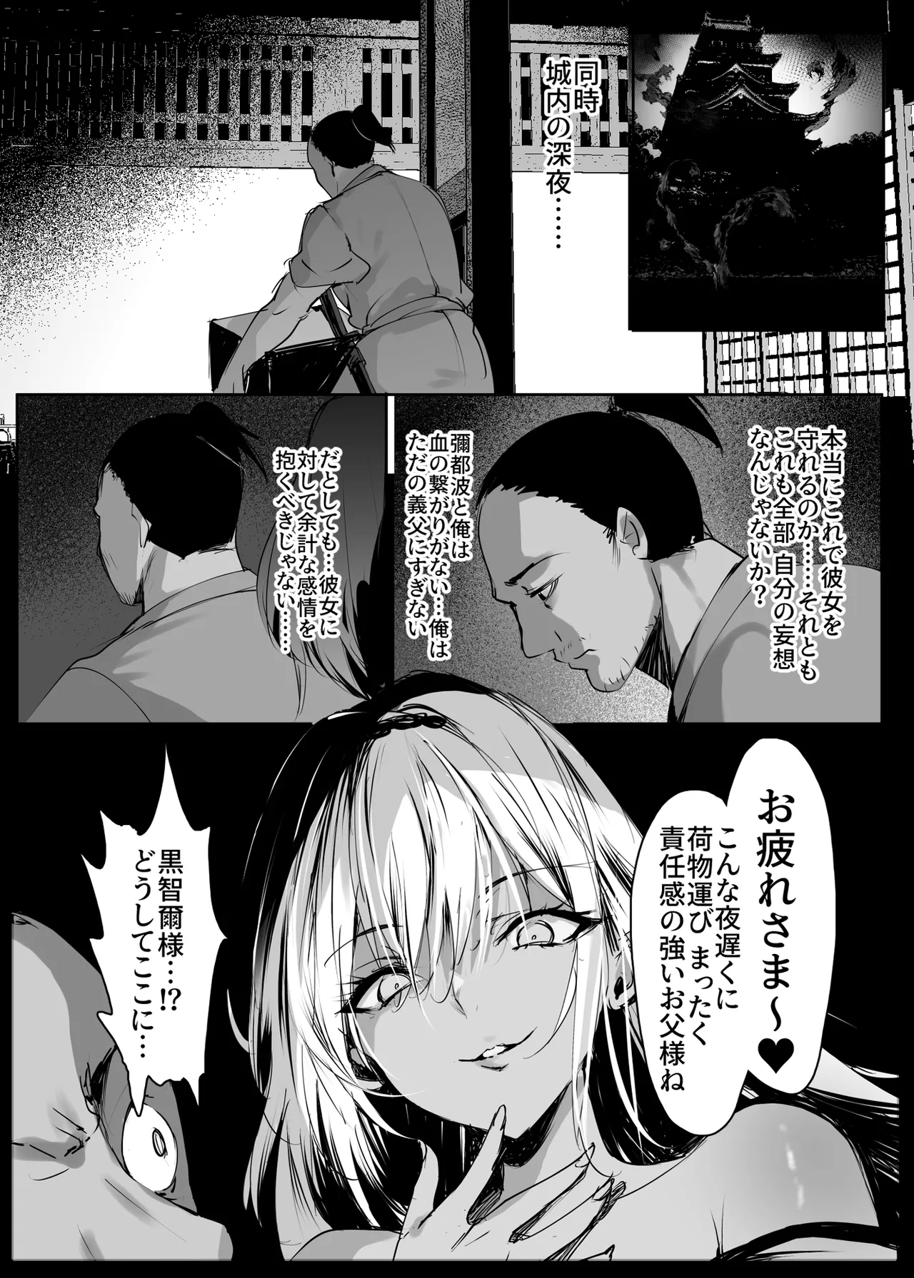 หน้า 42