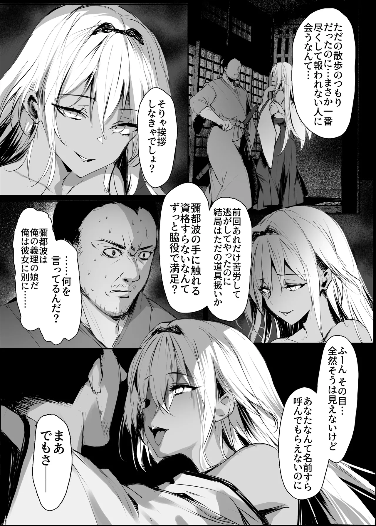 หน้า 43