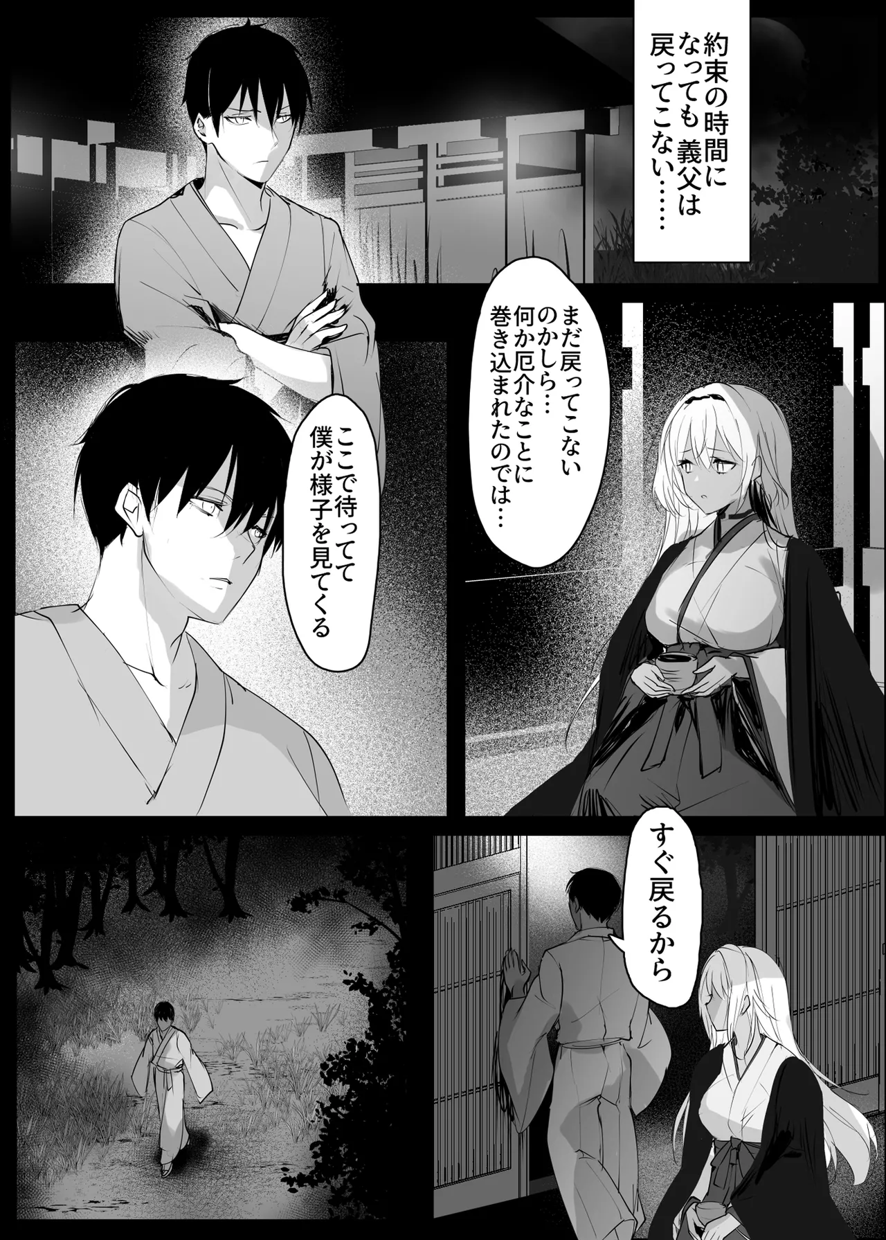 หน้า 45