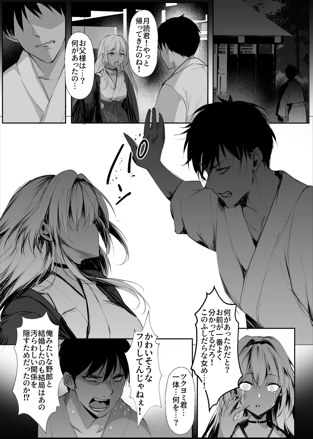 หน้า 48