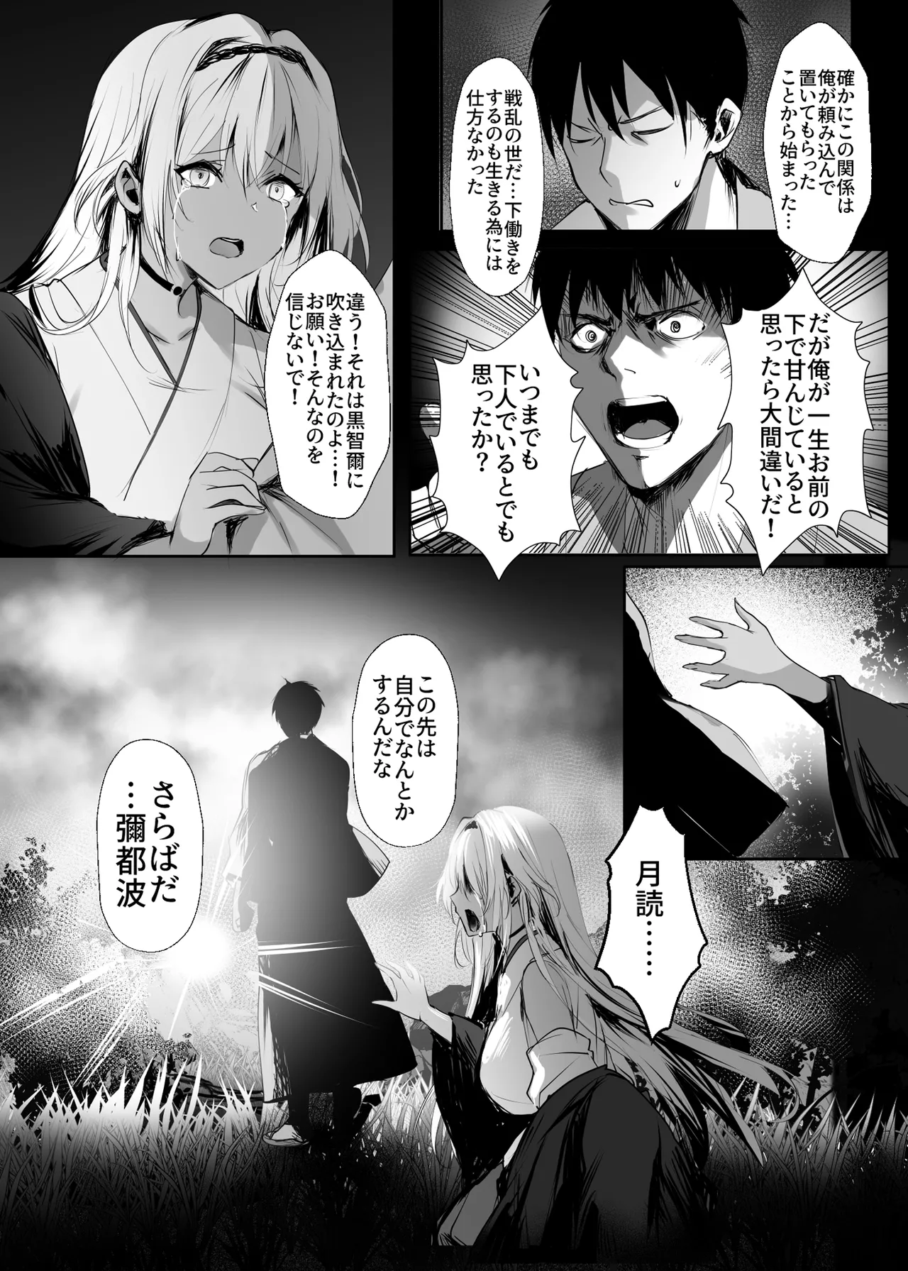 หน้า 49