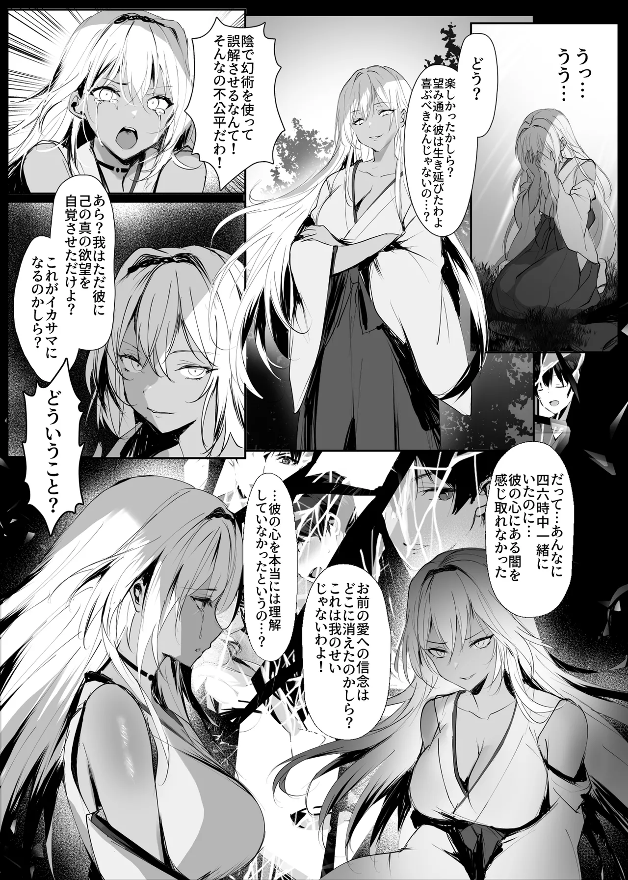 หน้า 50