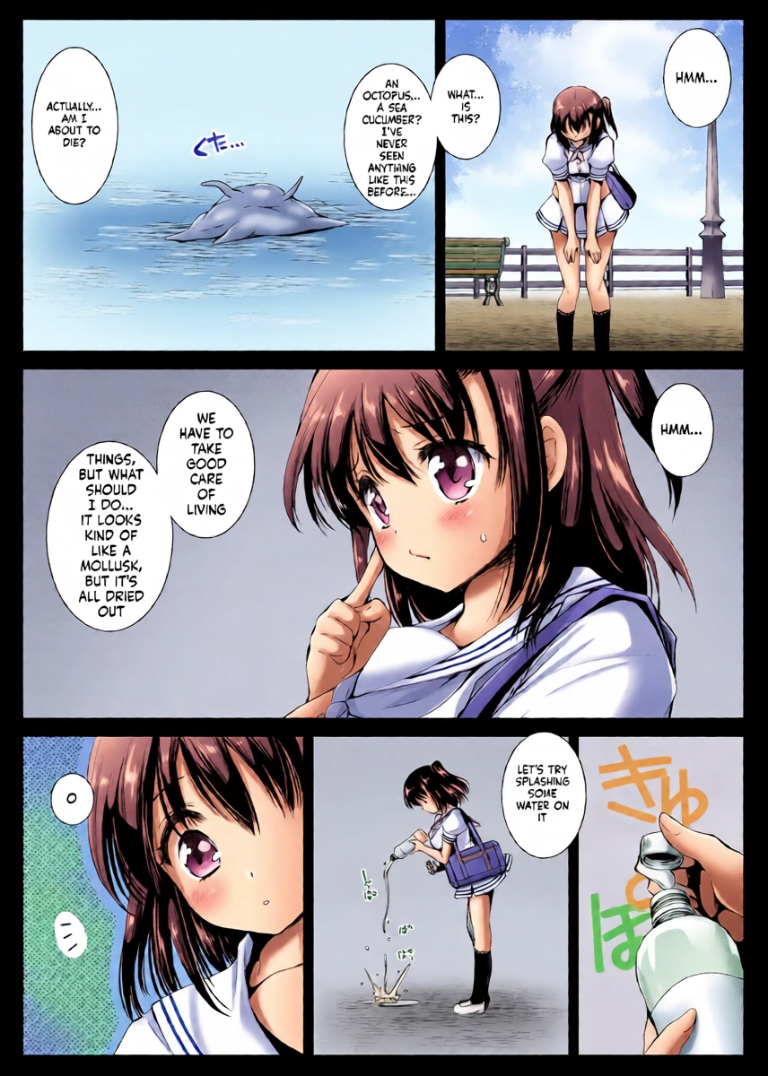 [Kurosawa pict (Kurosawa Yuri)] Seifuku Shokushu 10 [Digital] (SCANMTL)