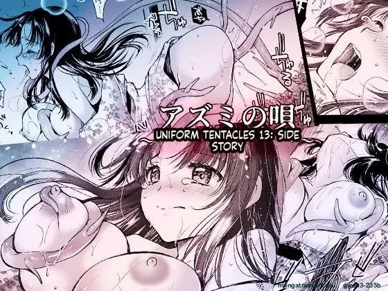 [Kurosawa pict (Kurosawa Kiyotaka)] Azumi no Uta -Seifuku Shokushu 13 Bangai Hen- (SCANMTL)