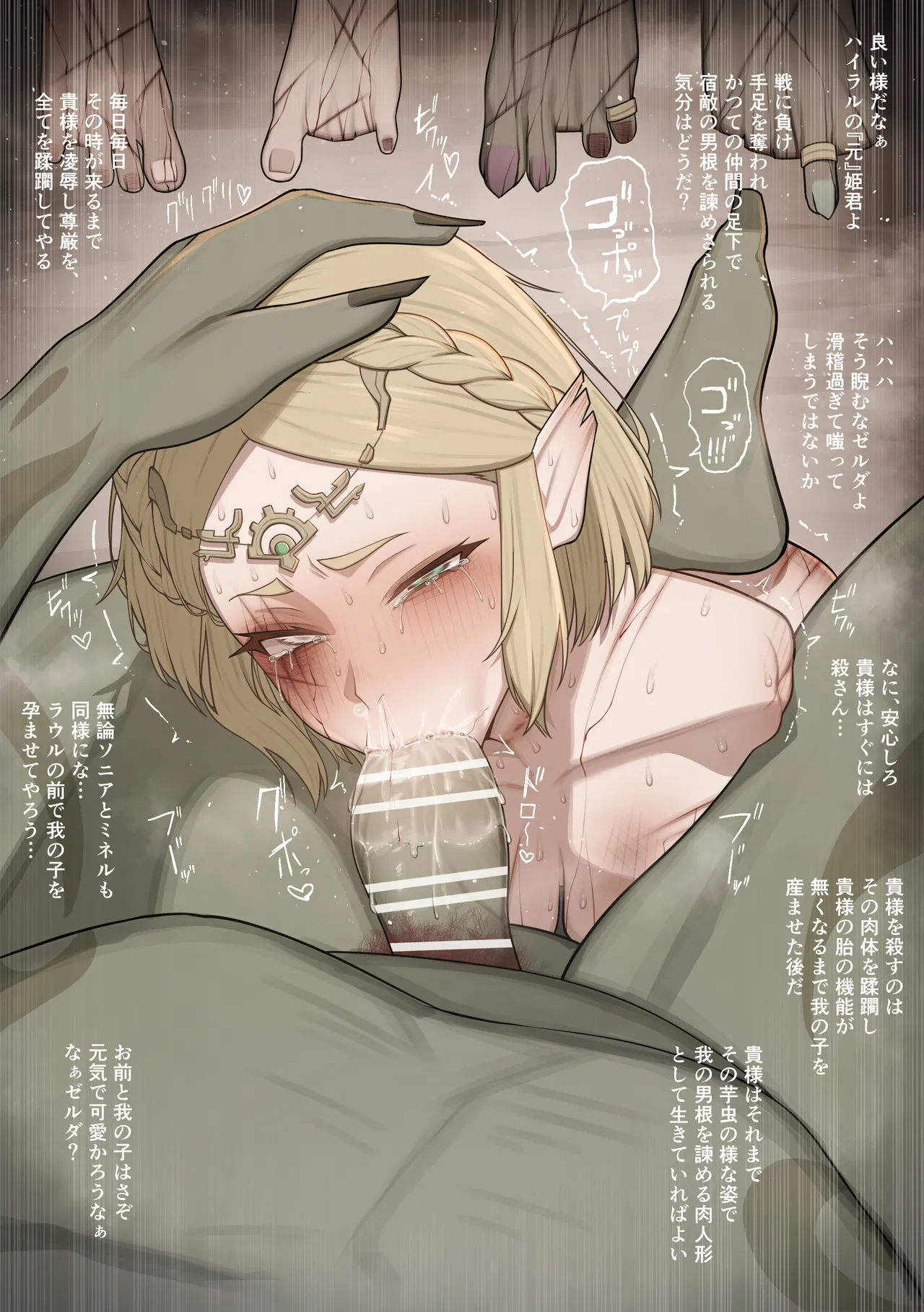 หน้า 213