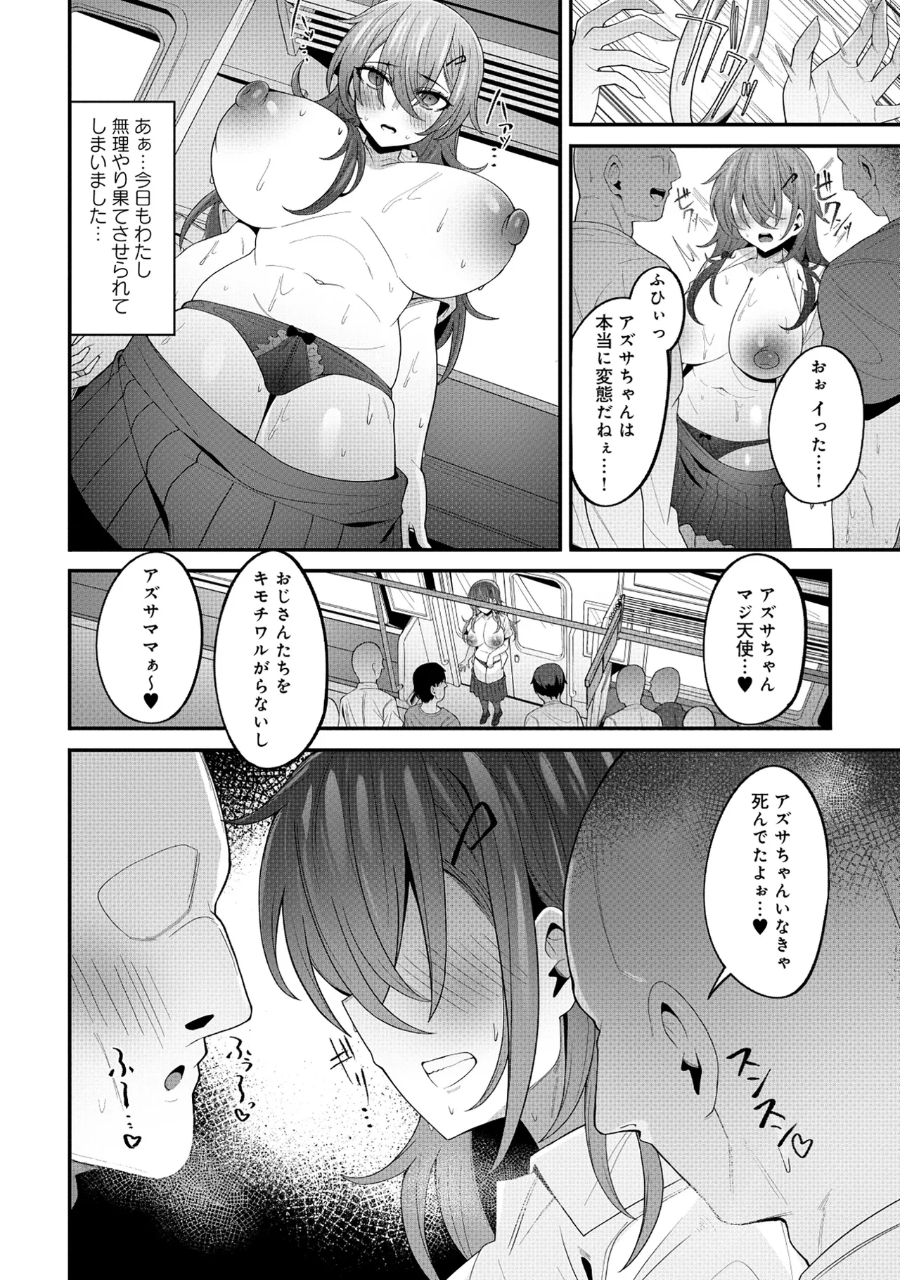 หน้า 9