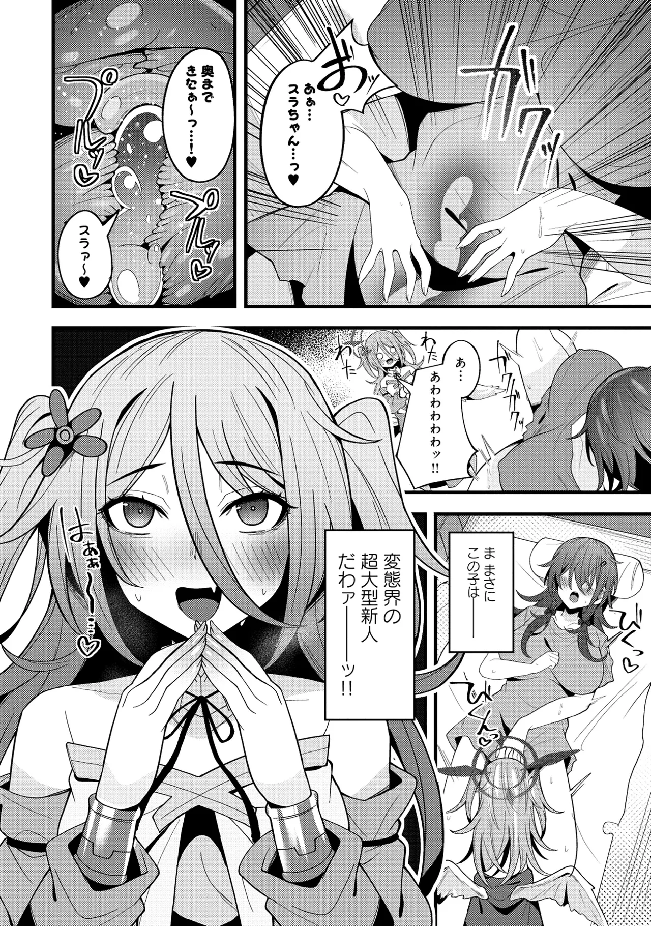 หน้า 81