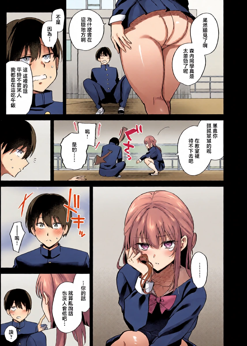 หน้า 7