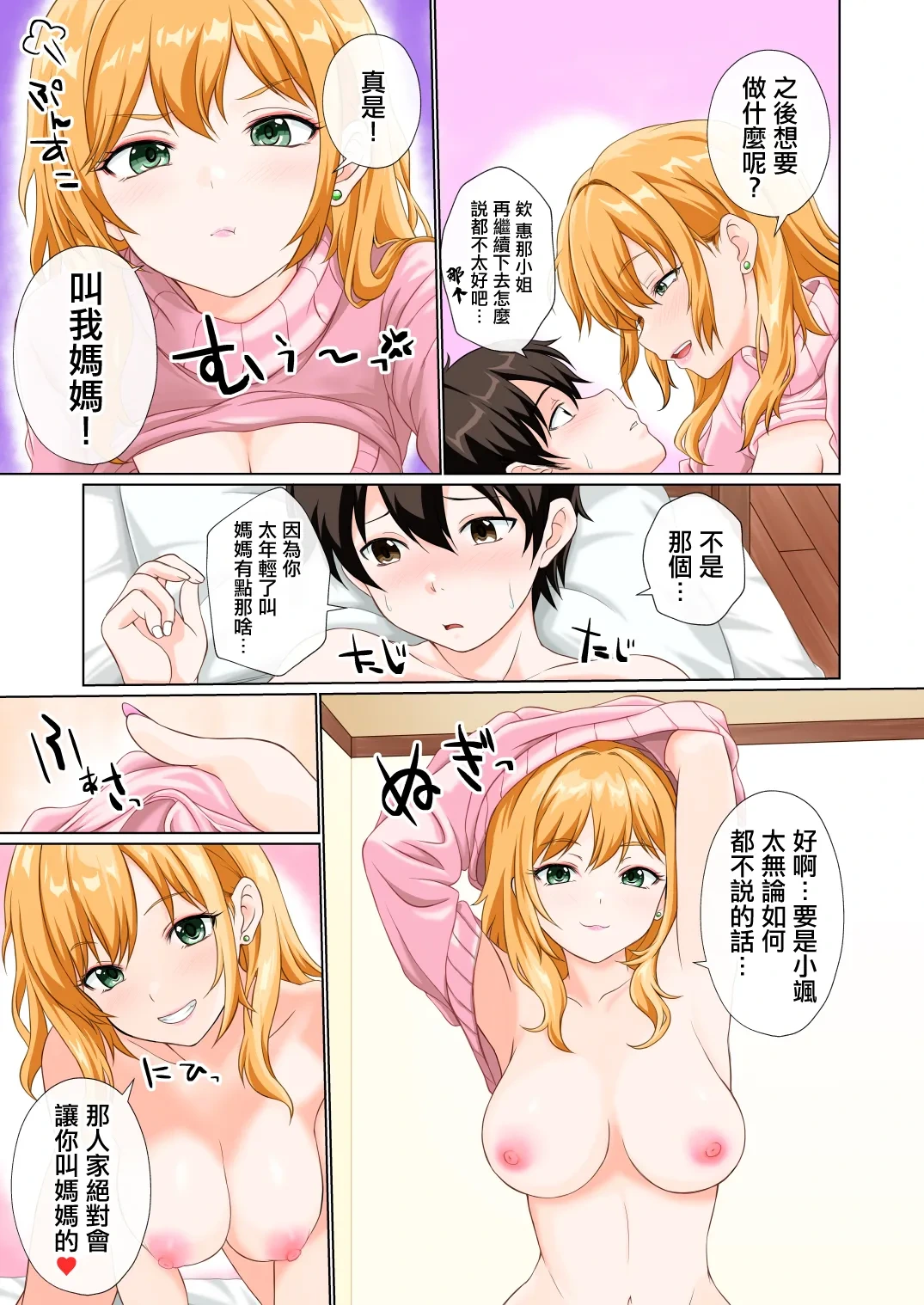 หน้า 10