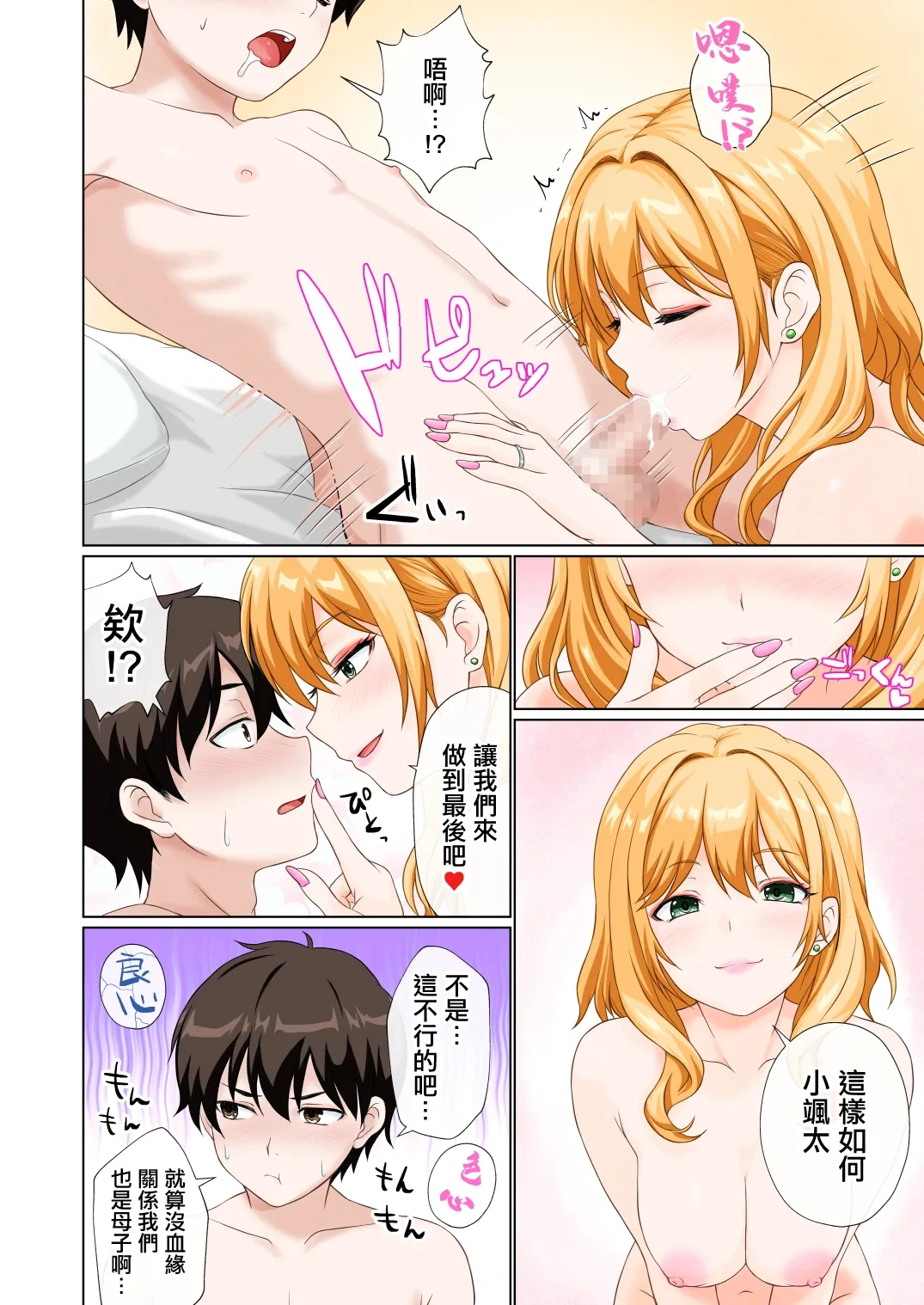 หน้า 15
