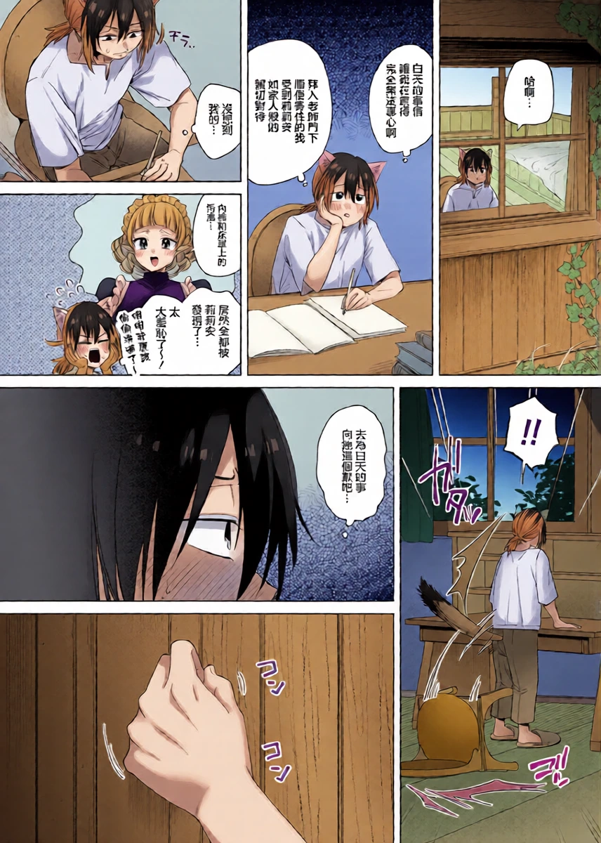 หน้า 10