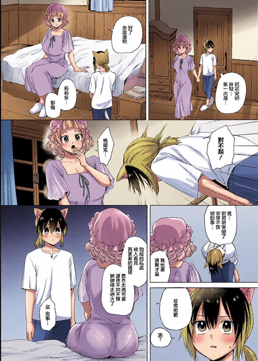 หน้า 12