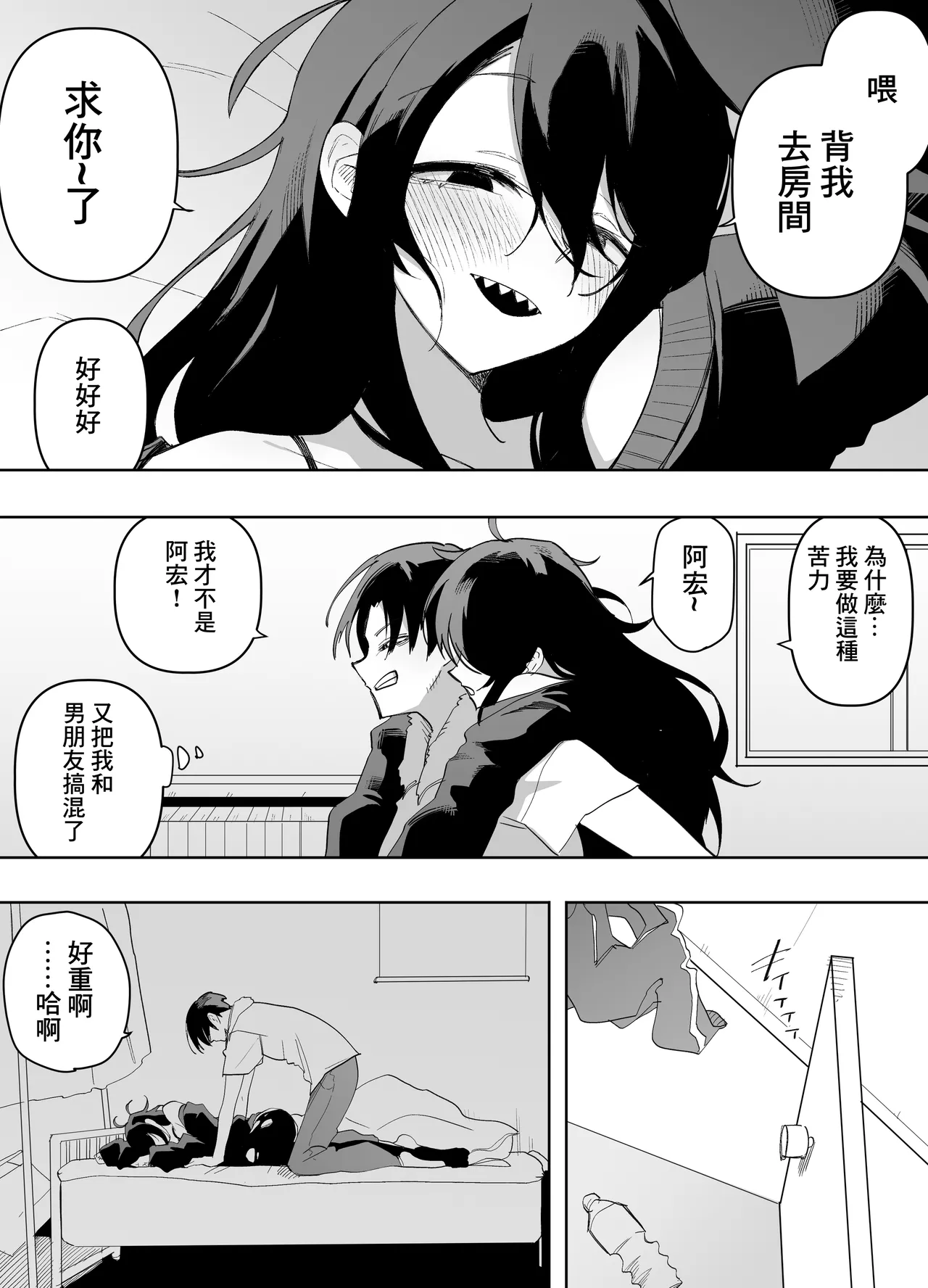 หน้า 6
