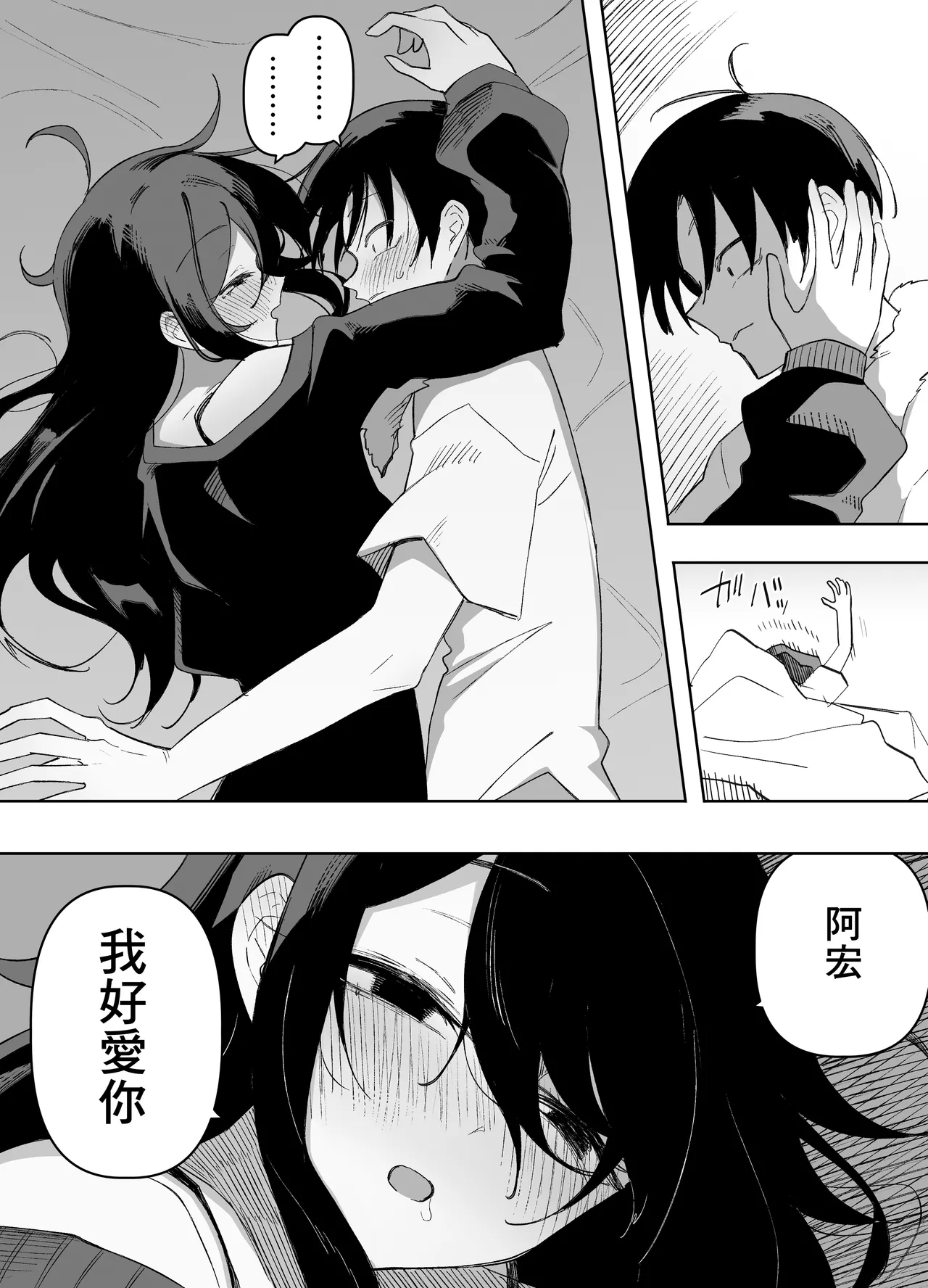 หน้า 7