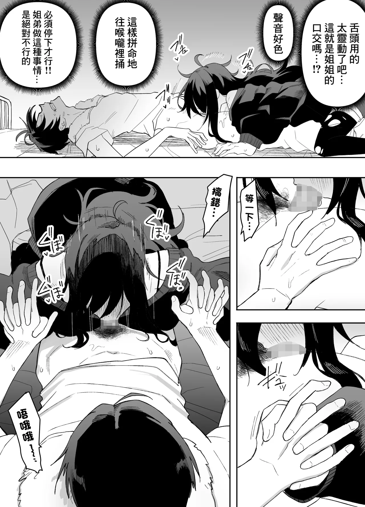 หน้า 13