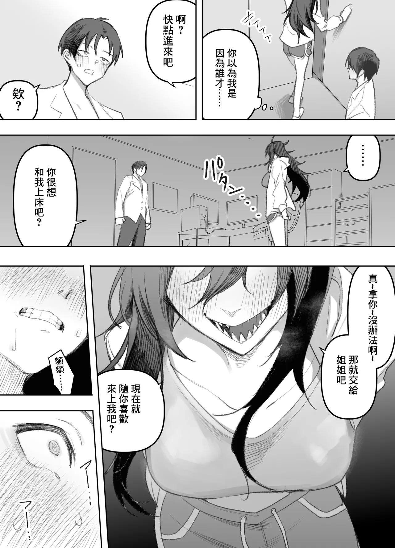 หน้า 31