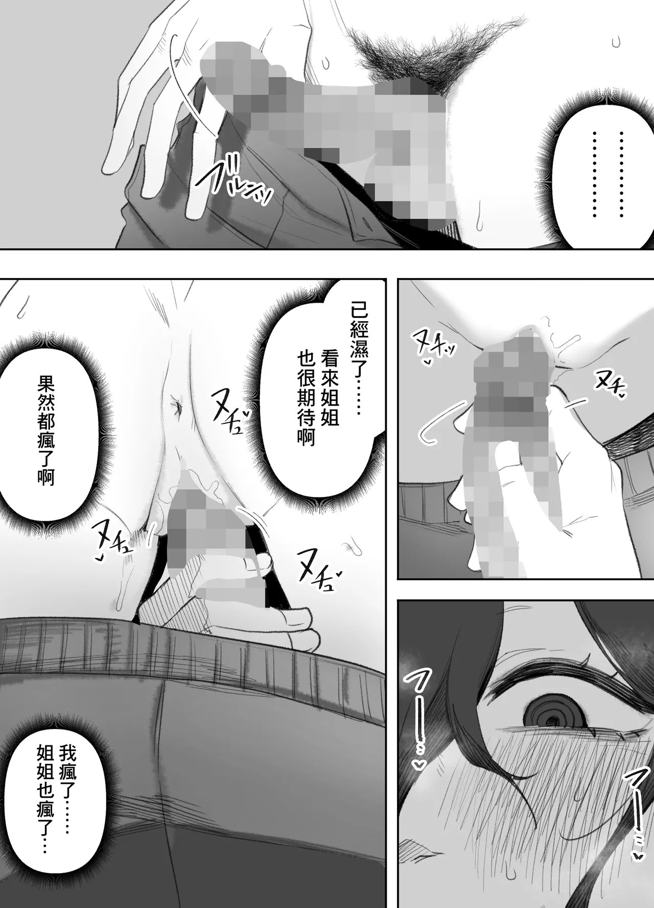 หน้า 35