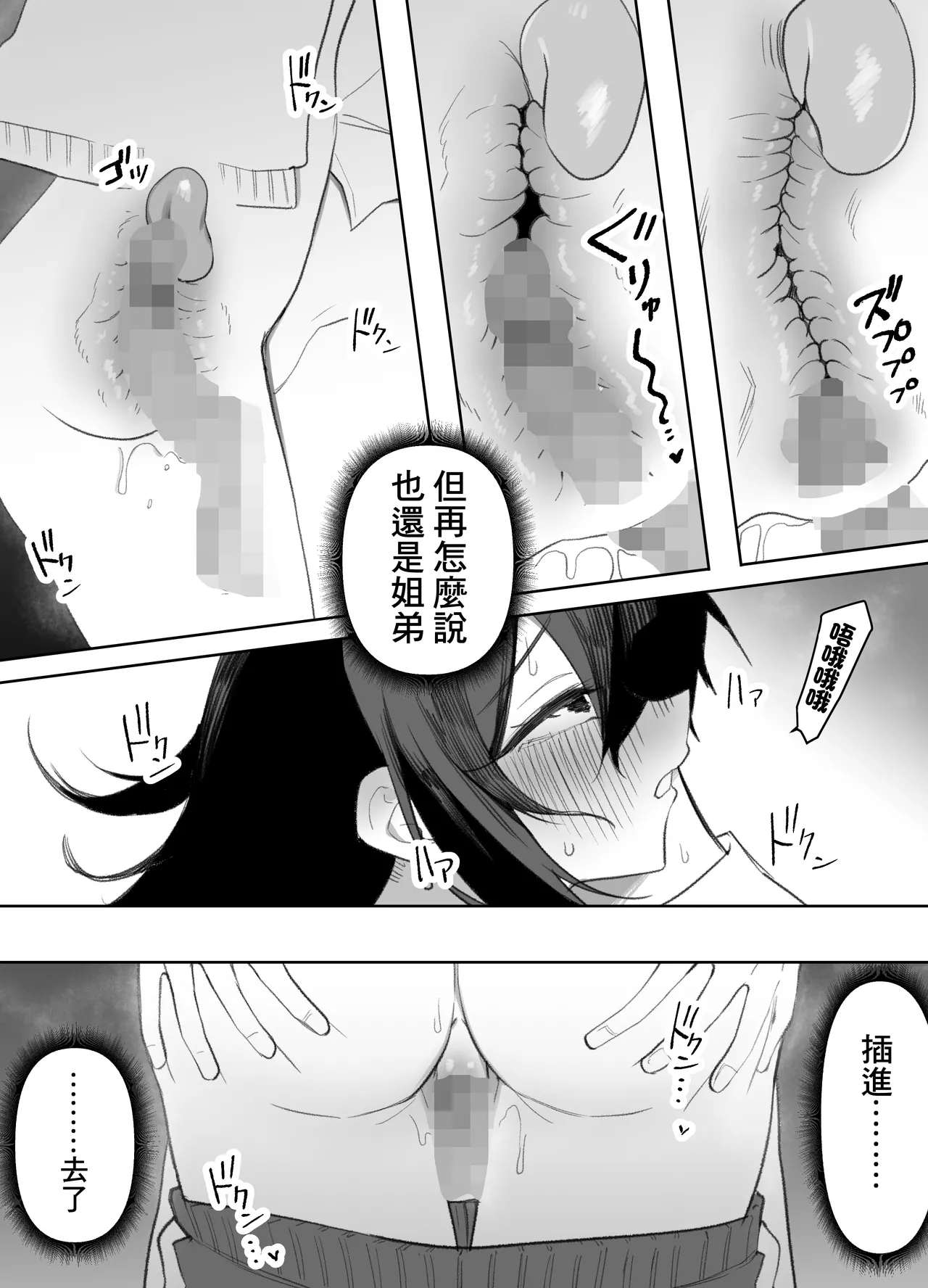 หน้า 36