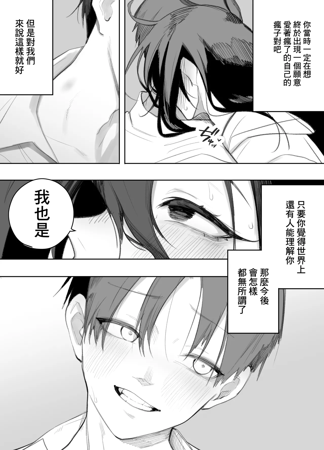 หน้า 50