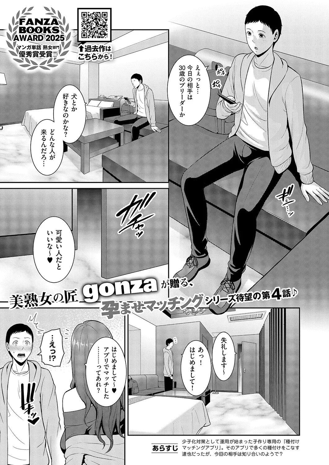 หน้า 88