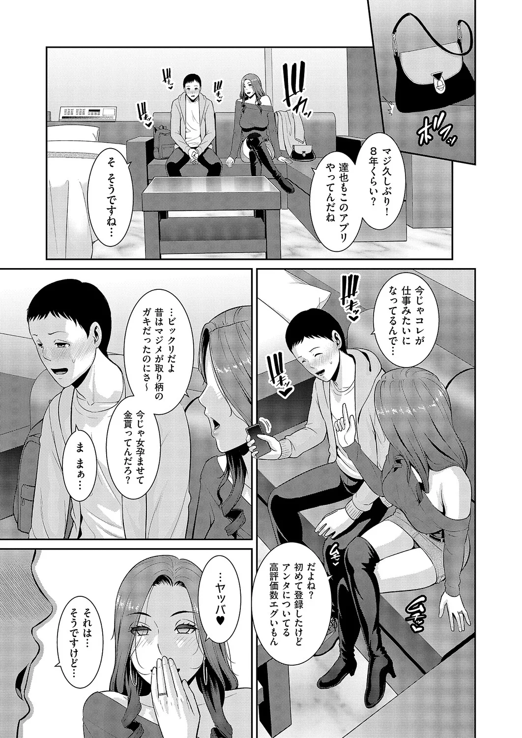 หน้า 90