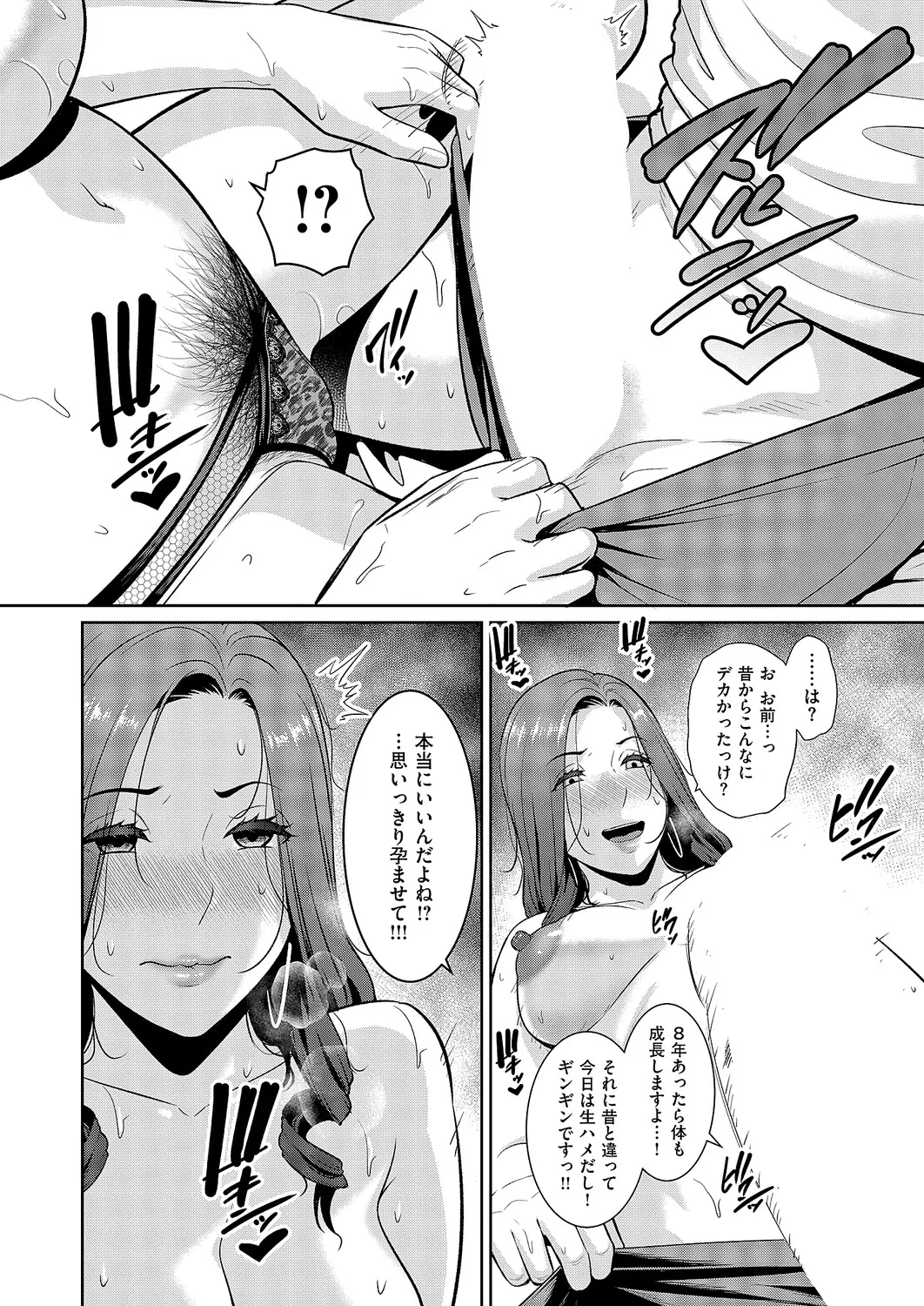 หน้า 99